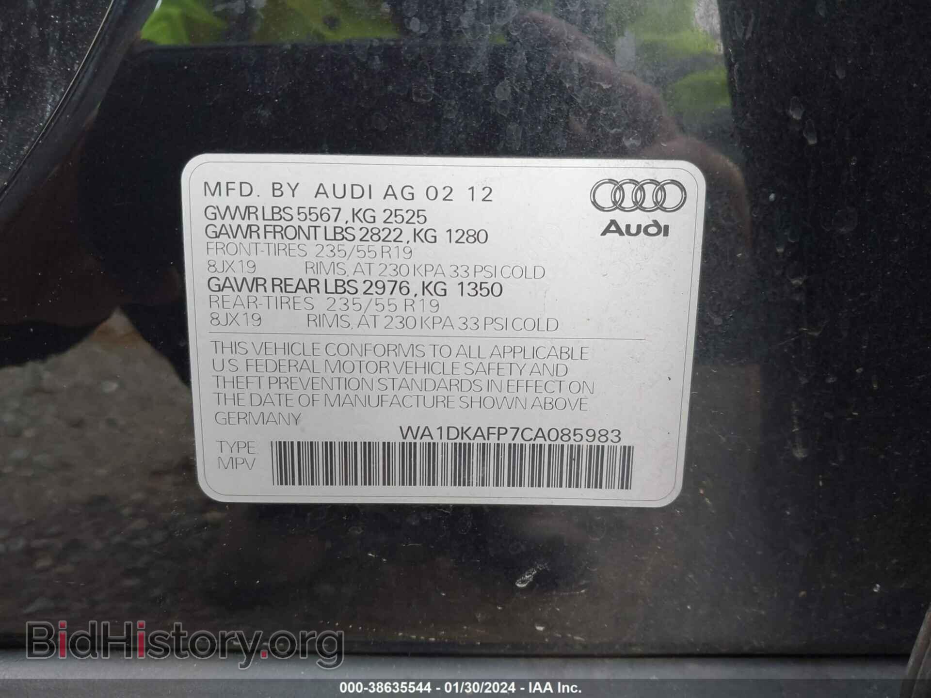 2012 AUDI Q5 - VIN: WA1DKAFP7CA085983 - Фото 9