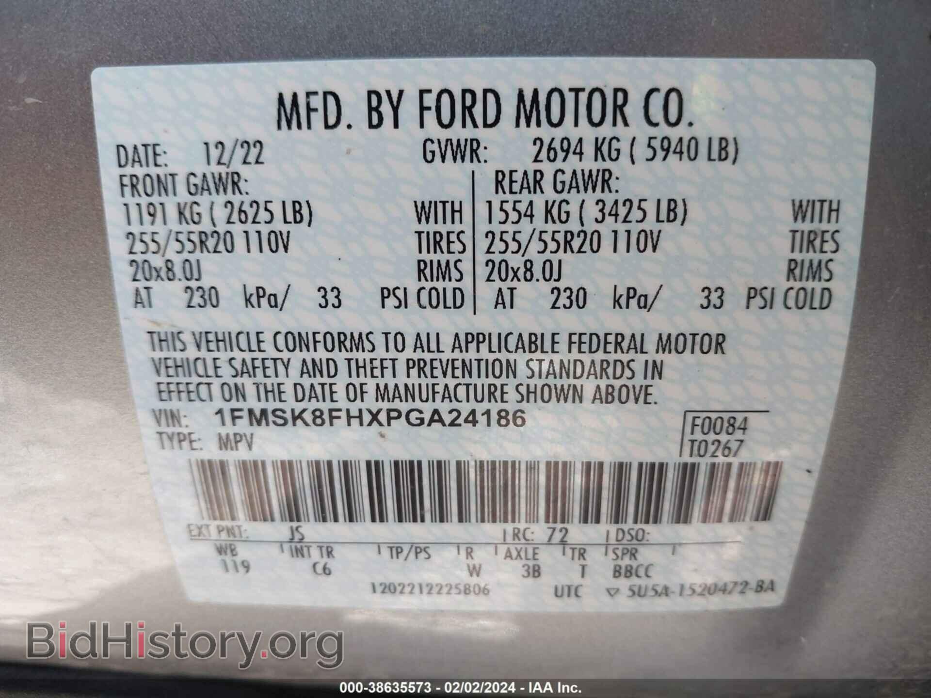 2023 FORD EXPLORER - VIN: 1FMSK8FHXPGA24186 - Фото 9
