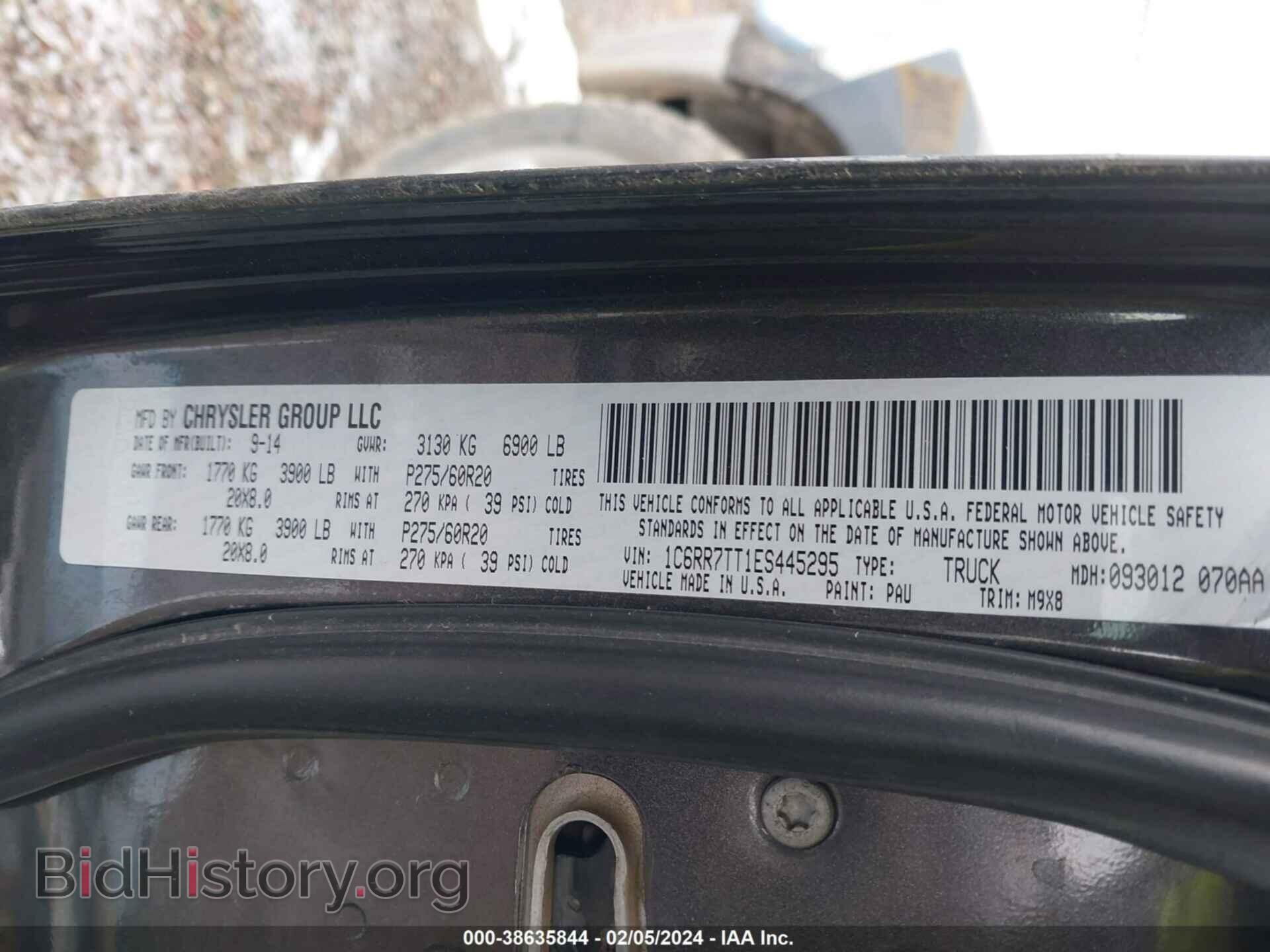 2014 RAM 1500 - VIN: 1C6RR7TT1ES445295 - Фото 9