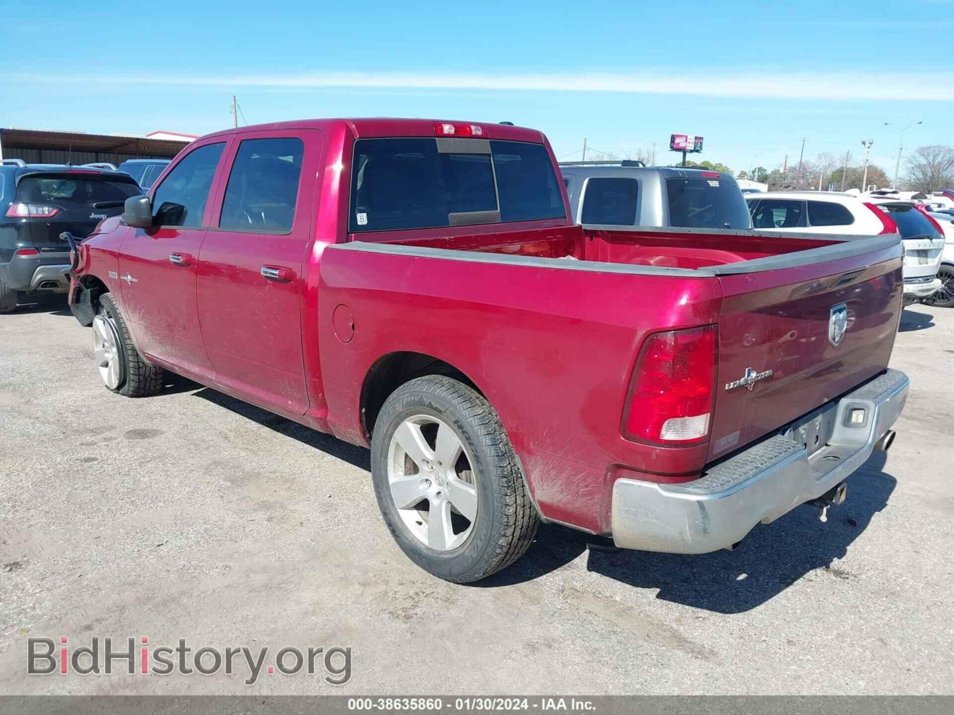 2012 RAM 1500 - VIN: 1C6RD6LT8CS348813 - Photo 3