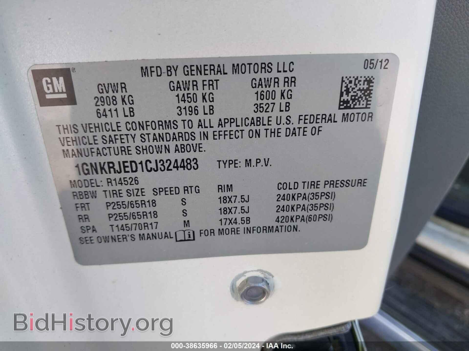 2012 CHEVROLET TRAVERSE - VIN: 1GNKRJED1CJ324483 - Фото 9