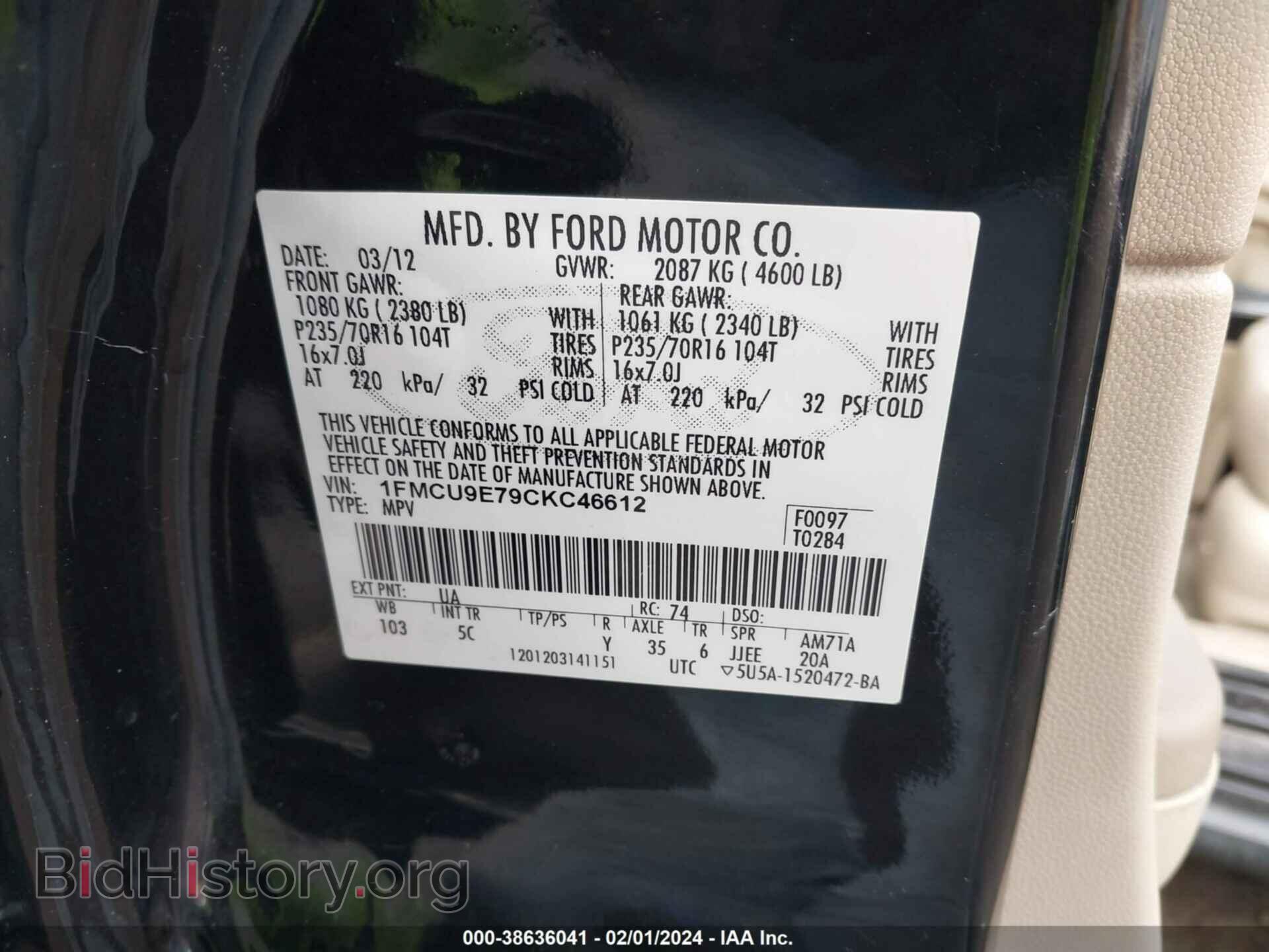 2012 FORD ESCAPE - VIN: 1FMCU9E79CKC46612 - Фото 9