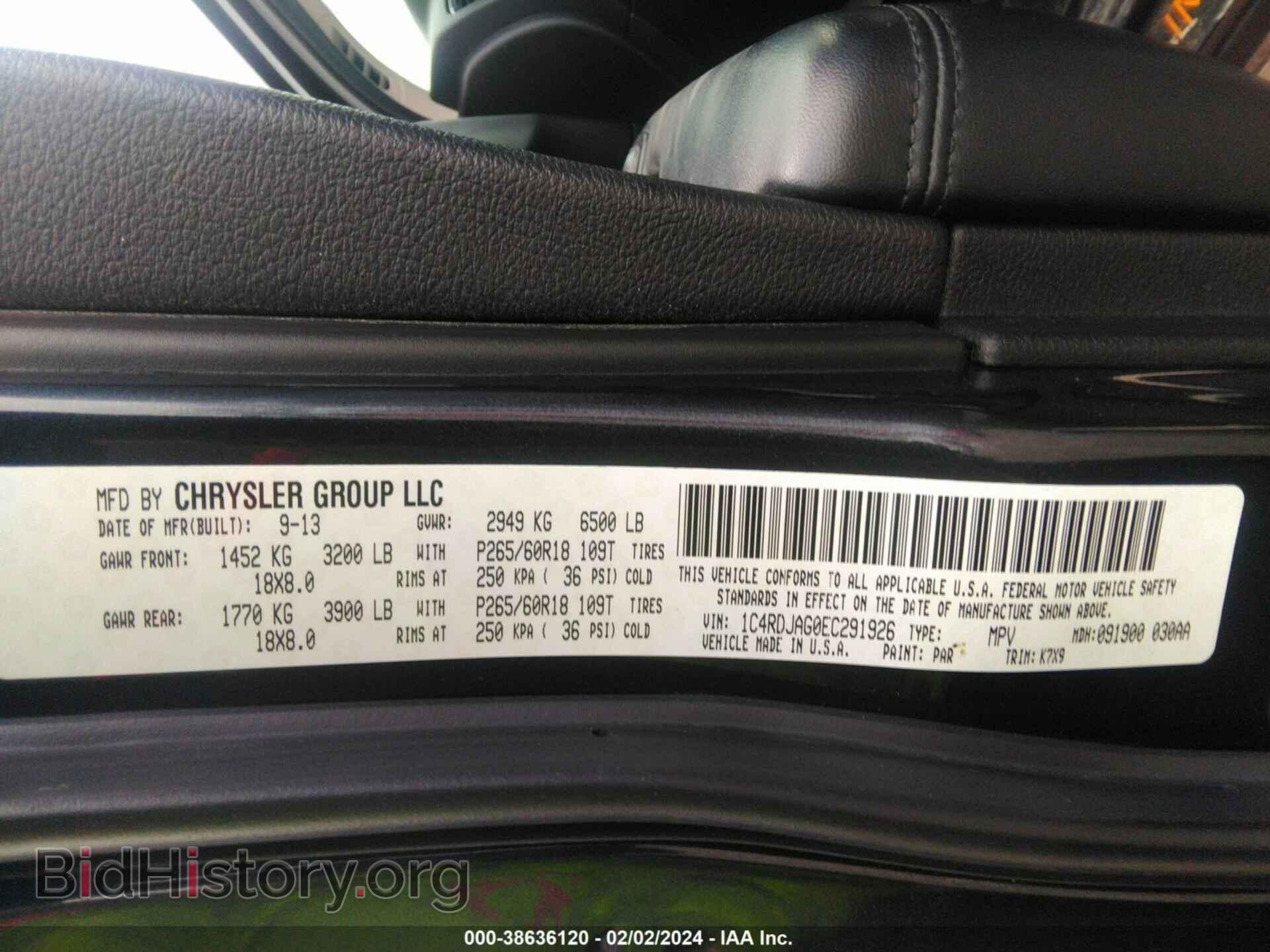 2014 DODGE DURANGO - VIN: 1C4RDJAG0EC291926 - Фото 9