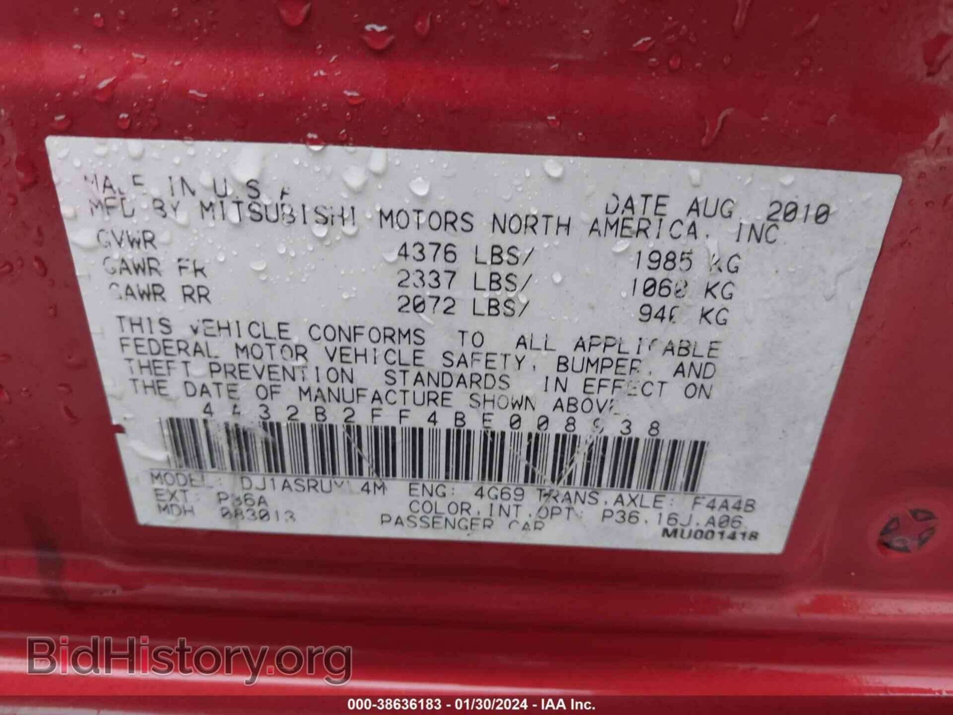 2011 MITSUBISHI GALANT - VIN: 4A32B2FF4BE008938 - Фото 9