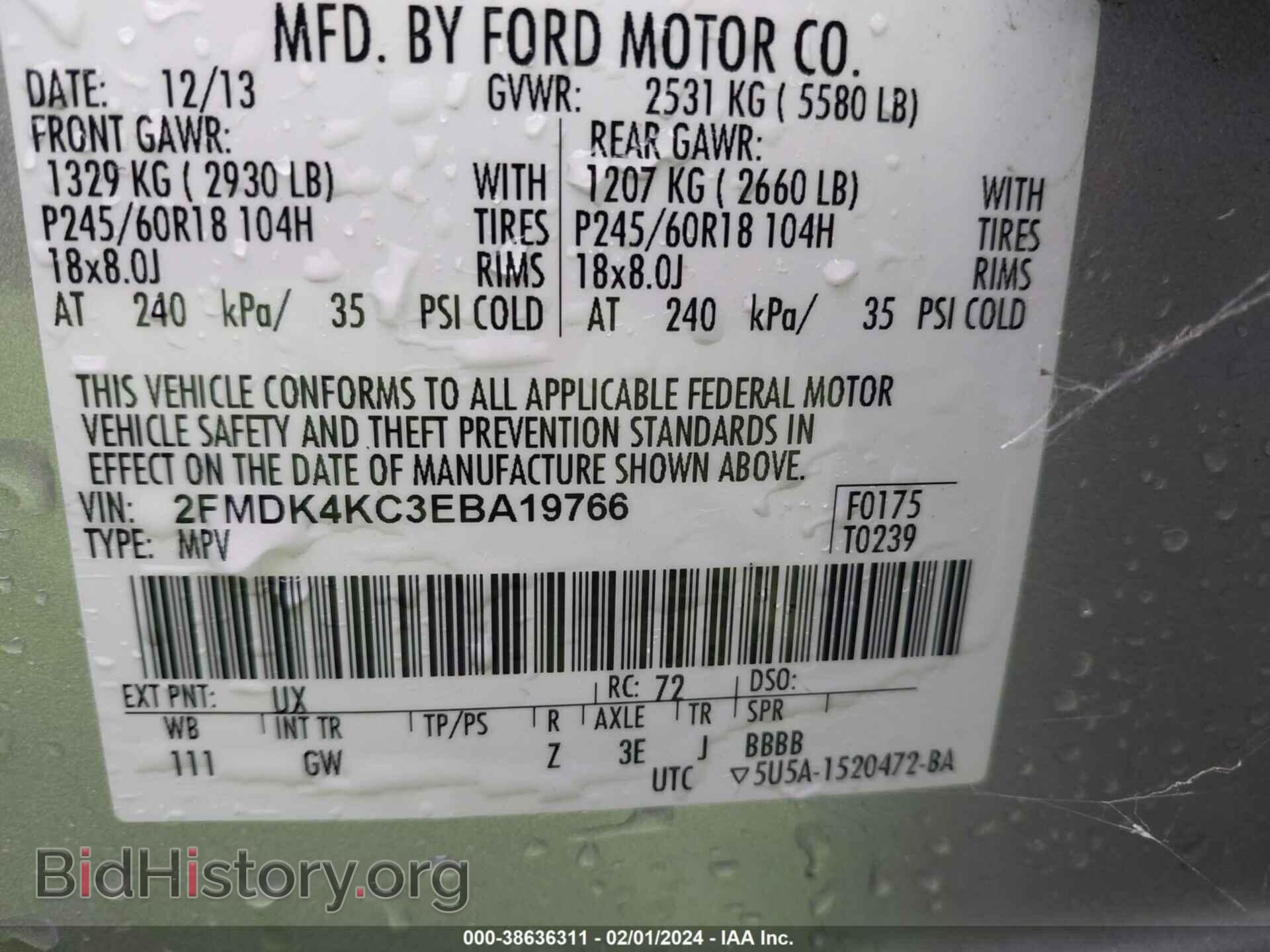 2014 FORD EDGE - VIN: 2FMDK4KC3EBA19766 - Фото 9