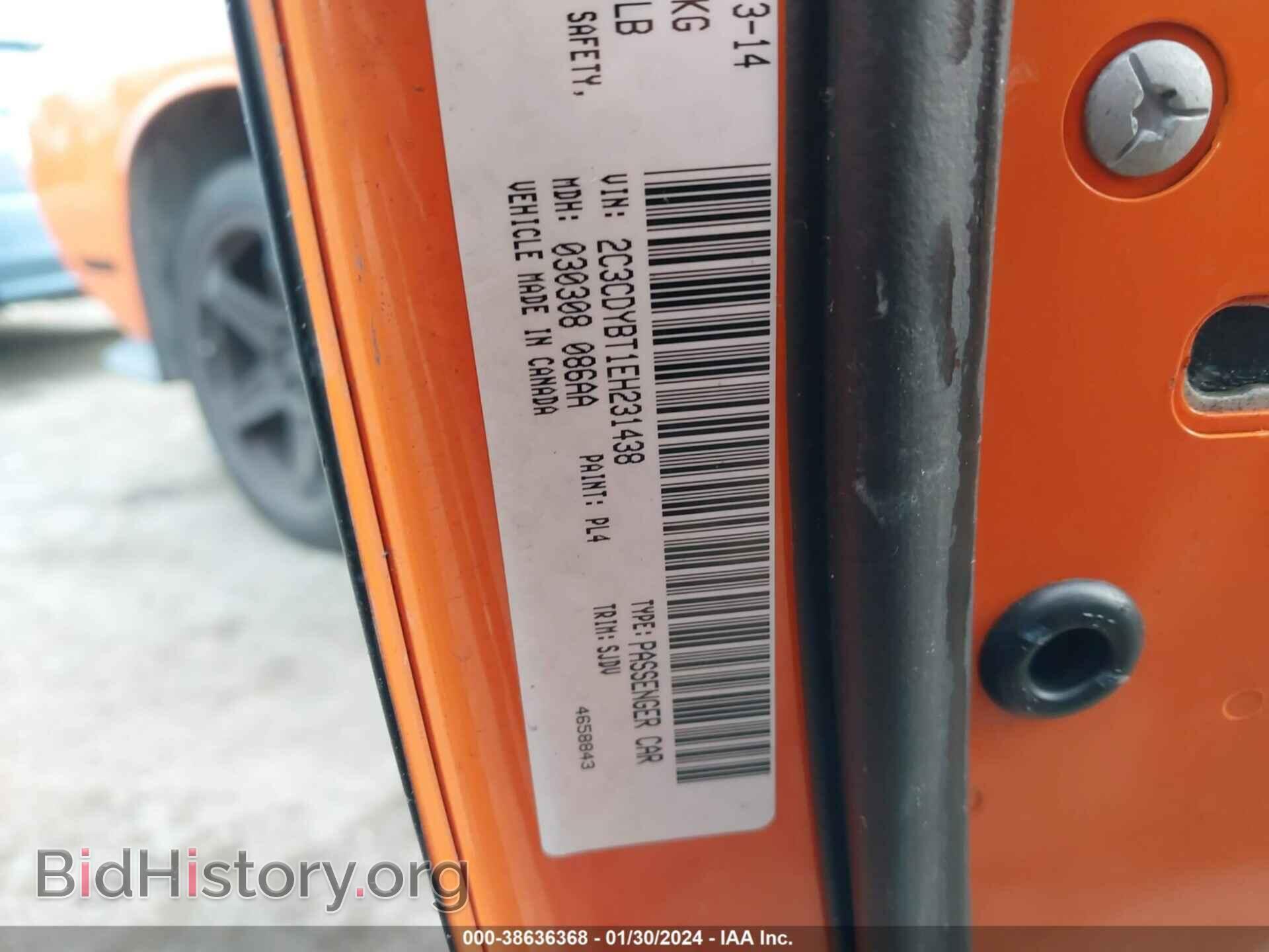2014 DODGE CHALLENGER - VIN: 2C3CDYBT1EH231438 - Фото 9