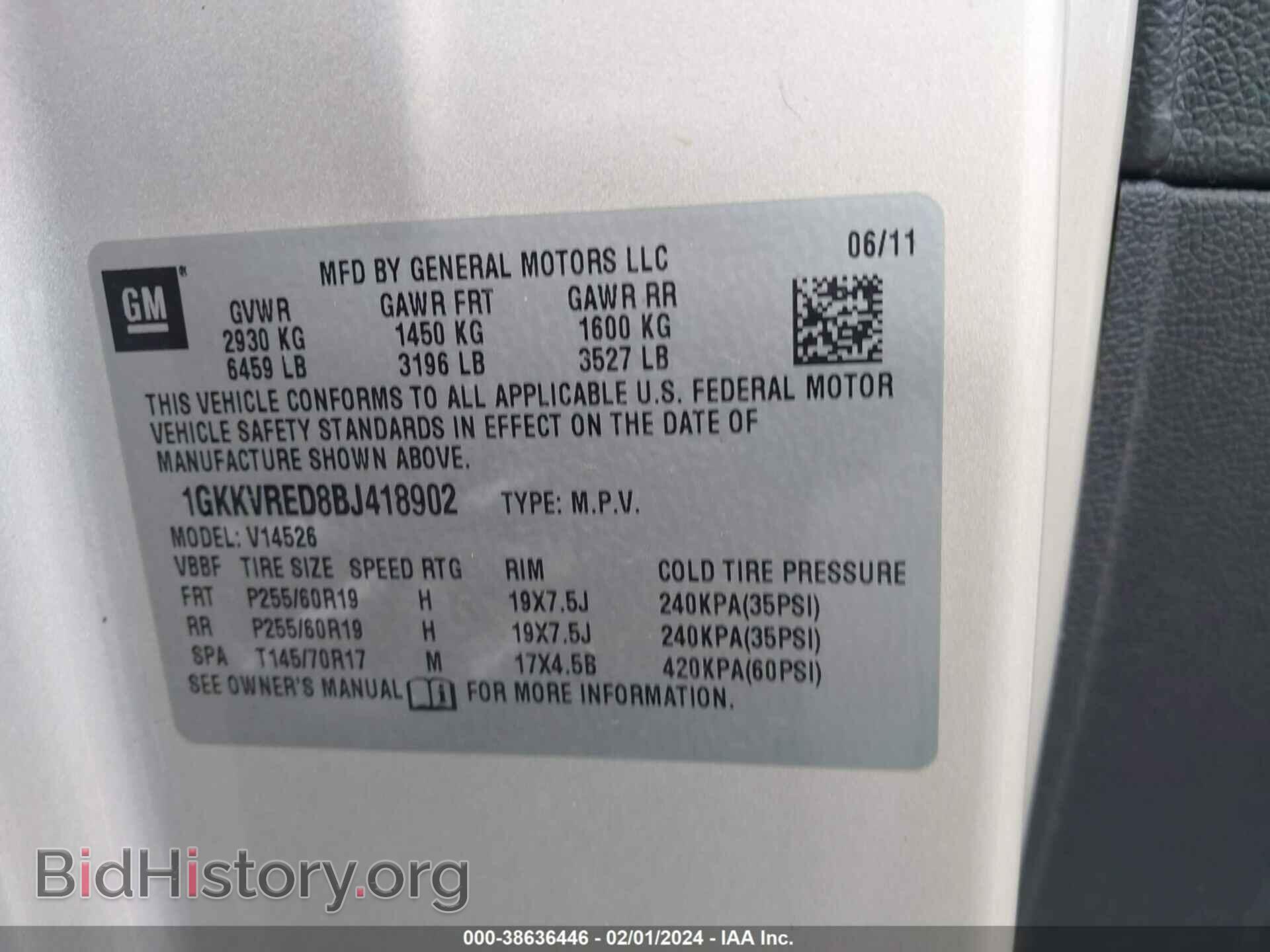 2011 GMC ACADIA - VIN: 1GKKVRED8BJ418902 - Фото 9