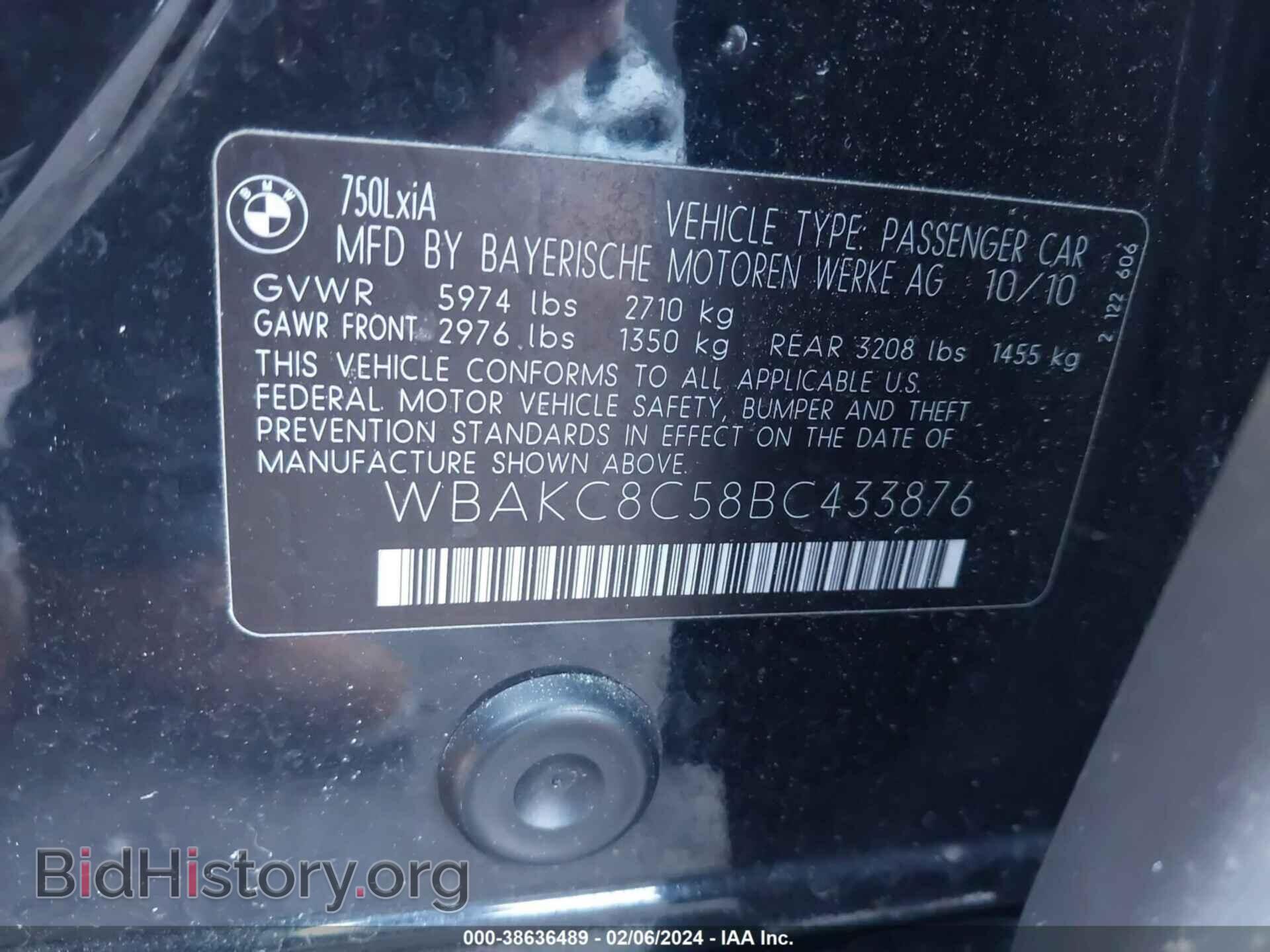 2011 BMW 750LI - VIN: WBAKC8C58BC433876 - Фото 9