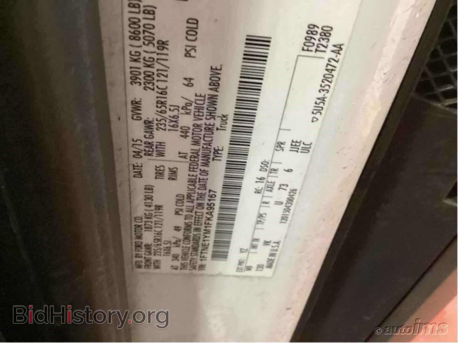 2015 FORD TRANSIT-150 - VIN: 1FTNE1YM1FKA95167 - Photo 8