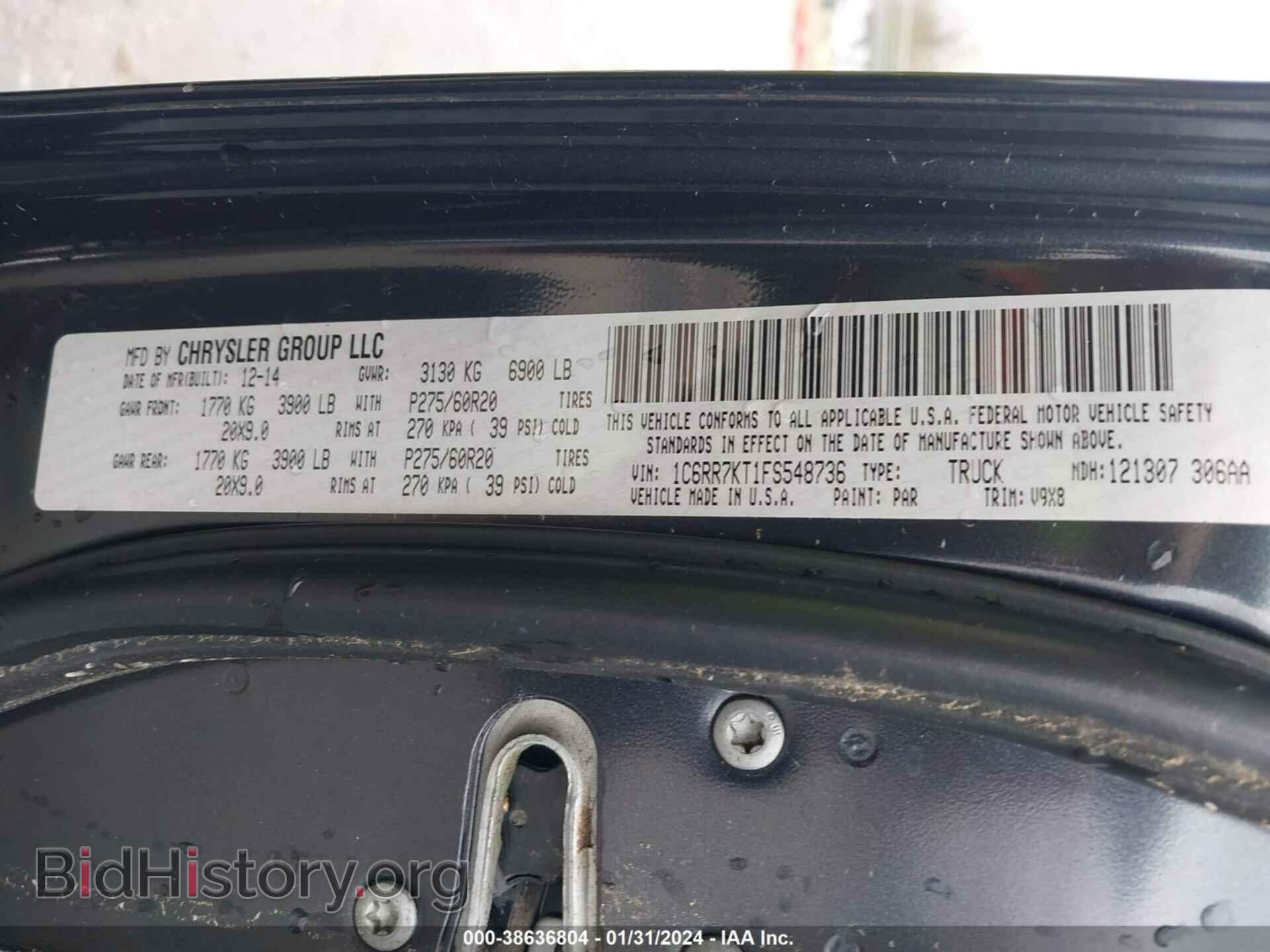 2015 RAM 1500 - VIN: 1C6RR7KT1FS548736 - Фото 9