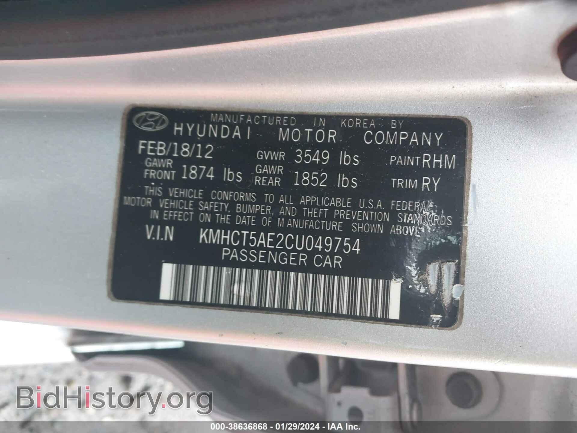 2012 HYUNDAI ACCENT - VIN: KMHCT5AE2CU049754 - Фото 9
