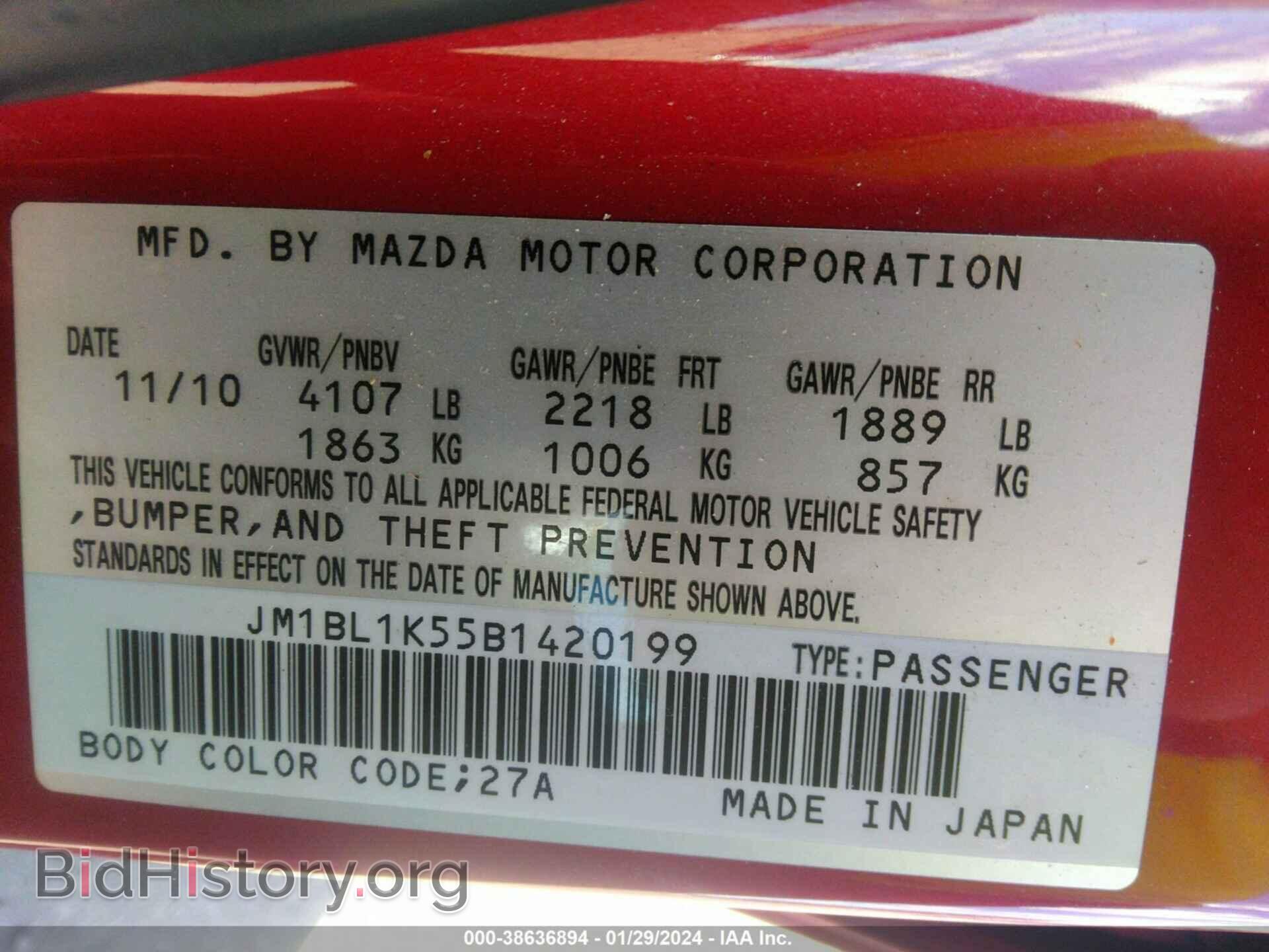 2011 MAZDA MAZDA3 - VIN: JM1BL1K55B1420199 - Фото 9