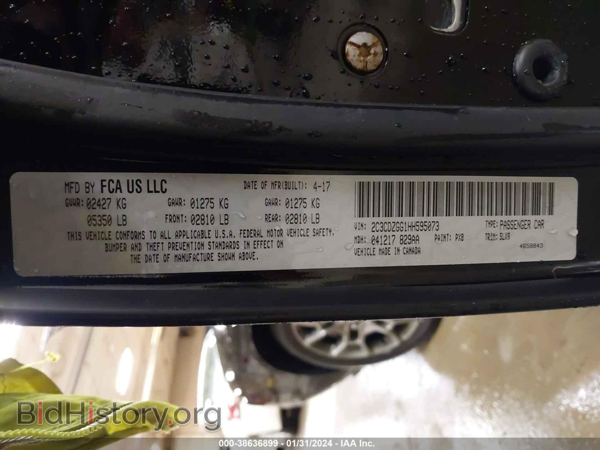 2017 DODGE CHALLENGER - VIN: 2C3CDZGG1HH595073 - Photo 9