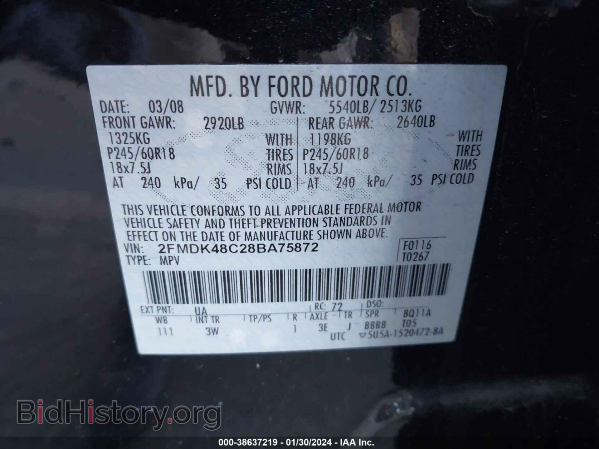 2008 FORD EDGE - VIN: 2FMDK48C28BA75872 - Photo 9