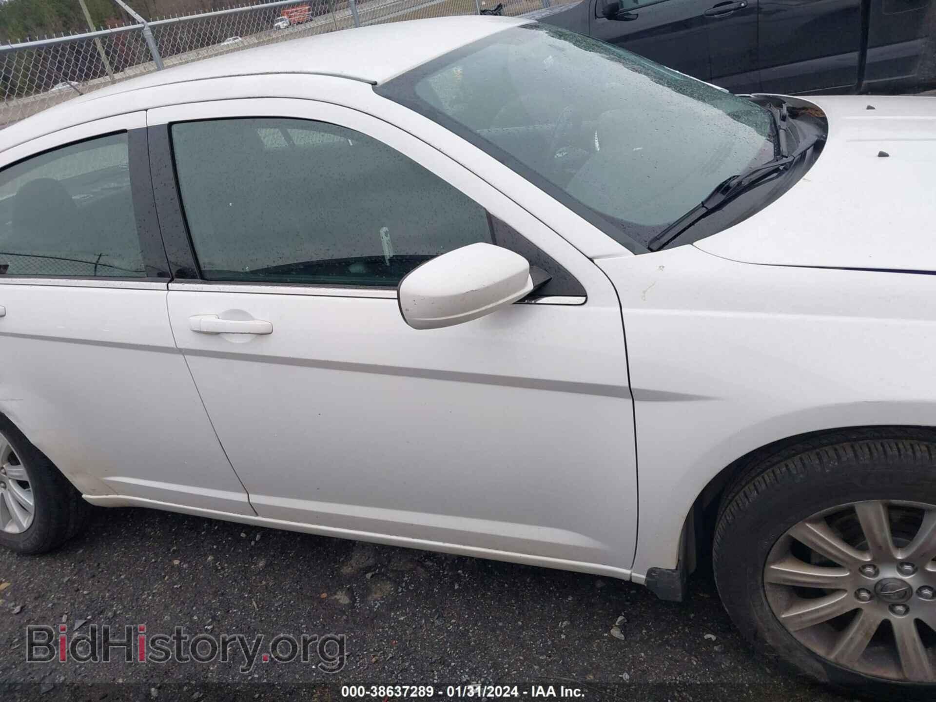 2013 CHRYSLER 200 - VIN: 1C3CCBBBXDN538989 - Фото 13