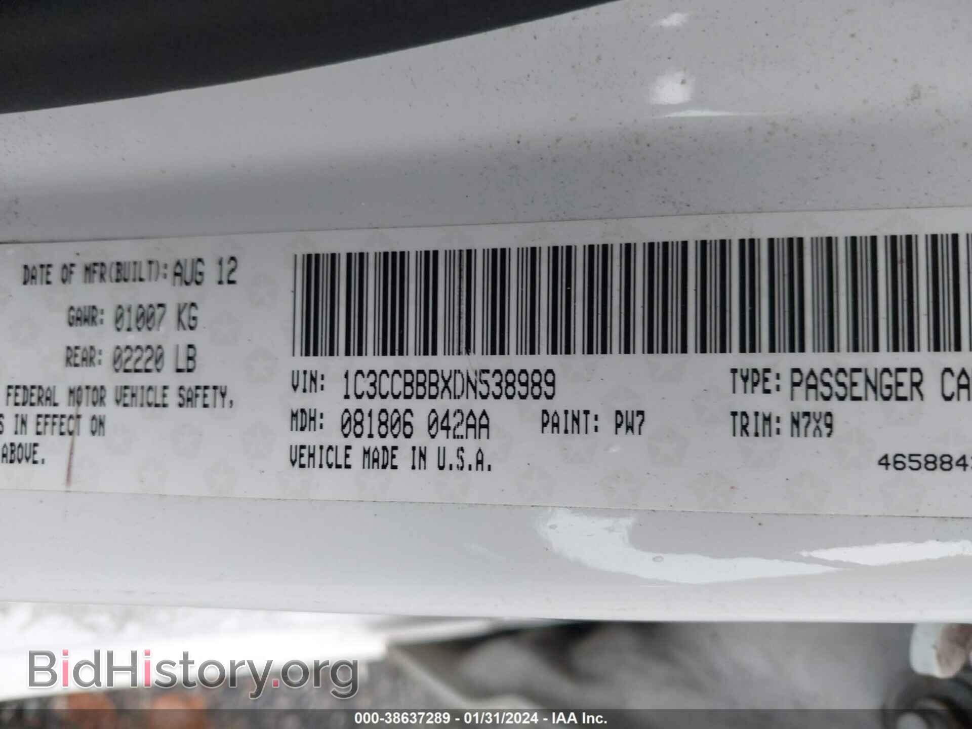2013 CHRYSLER 200 - VIN: 1C3CCBBBXDN538989 - Фото 9
