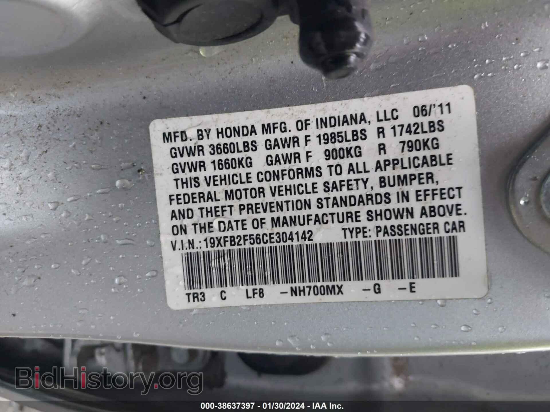 2012 HONDA CIVIC - VIN: 19XFB2F56CE304142 - Фото 9