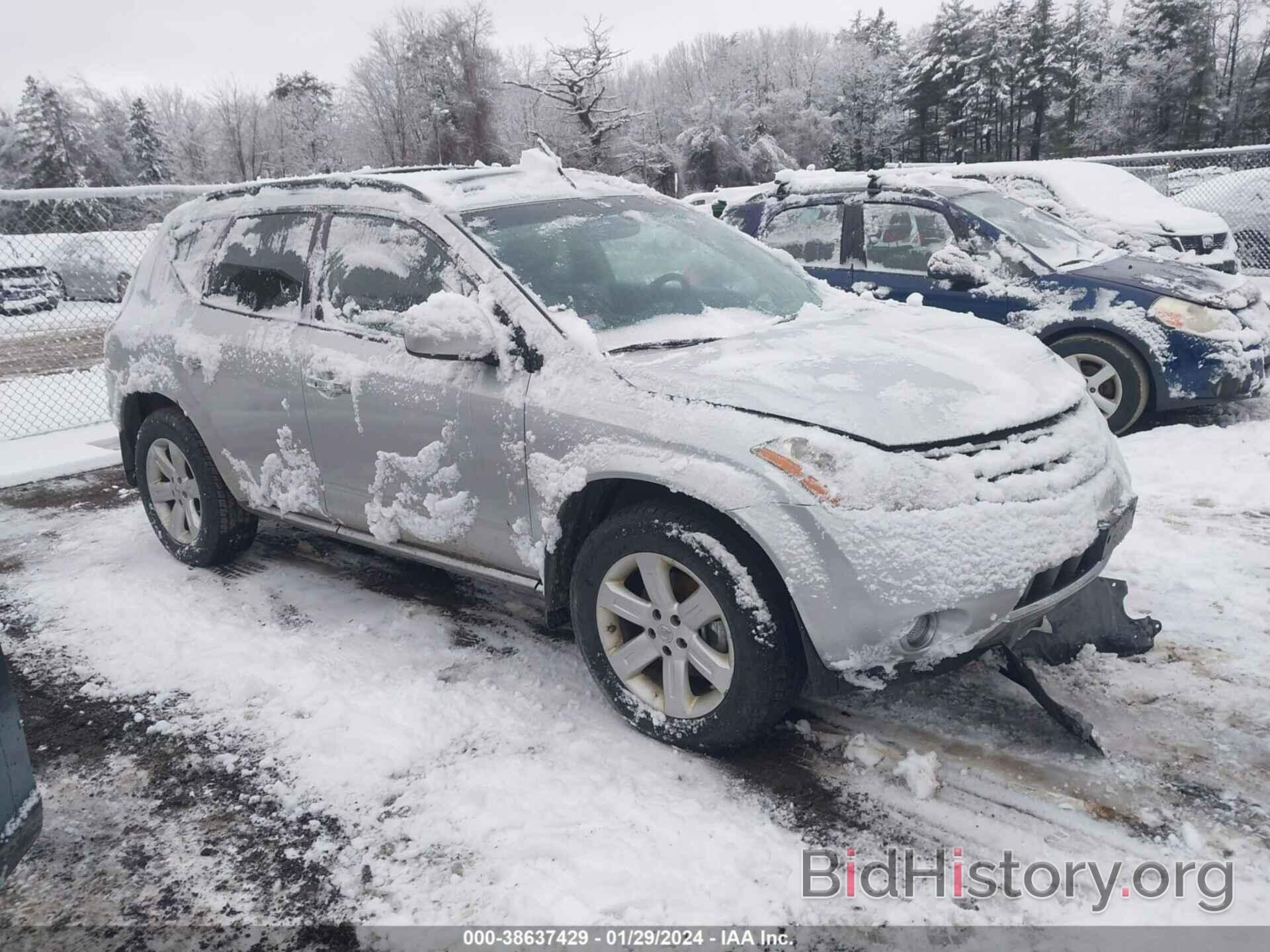 Photo JN8AZ08W87W659345 - NISSAN MURANO 2007