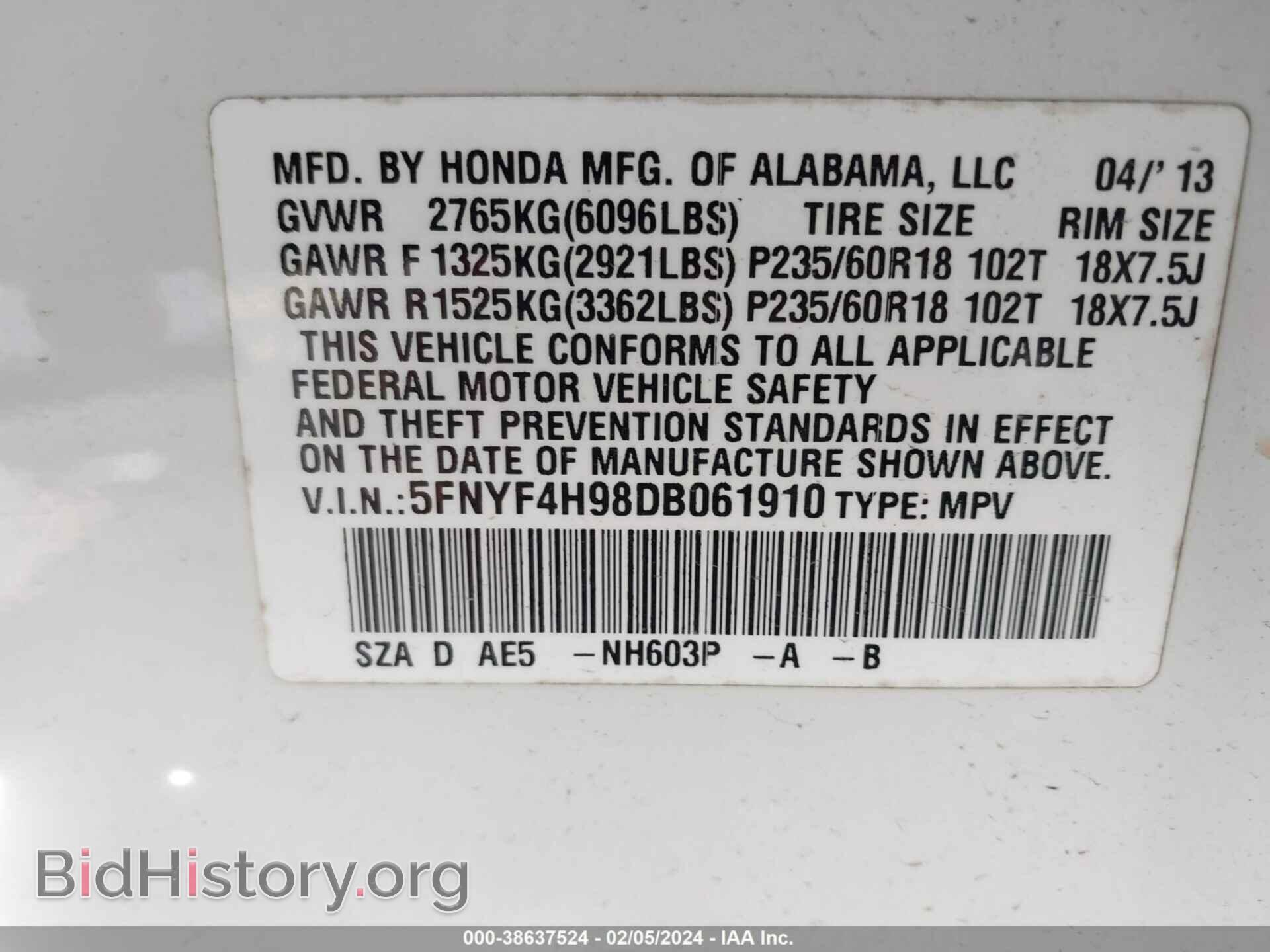2013 HONDA PILOT - VIN: 5FNYF4H98DB061910 - Фото 9