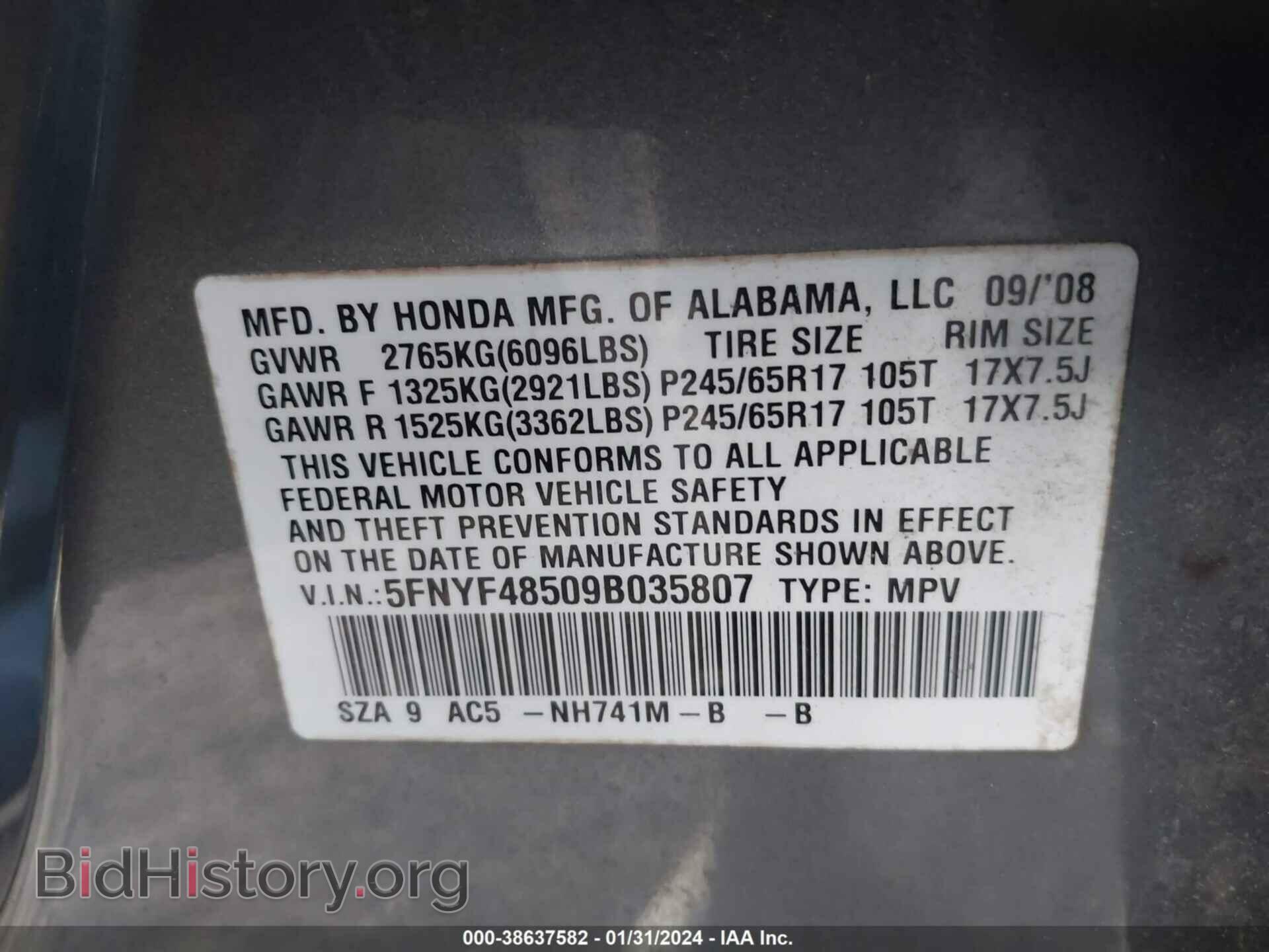 2009 HONDA PILOT - VIN: 5FNYF48509B035807 - Фото 9