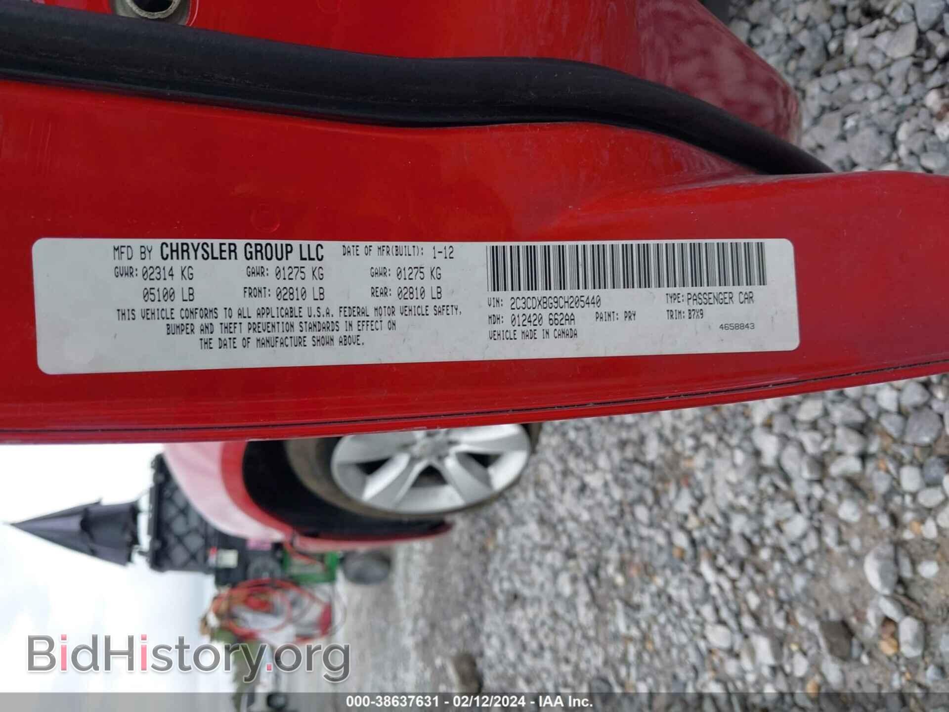 2012 DODGE CHARGER - VIN: 2C3CDXBG9CH205440 - Фото 9