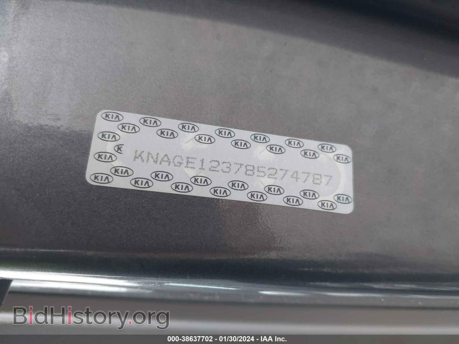 2008 KIA OPTIMA - VIN: KNAGE123785274787 - Фото 9