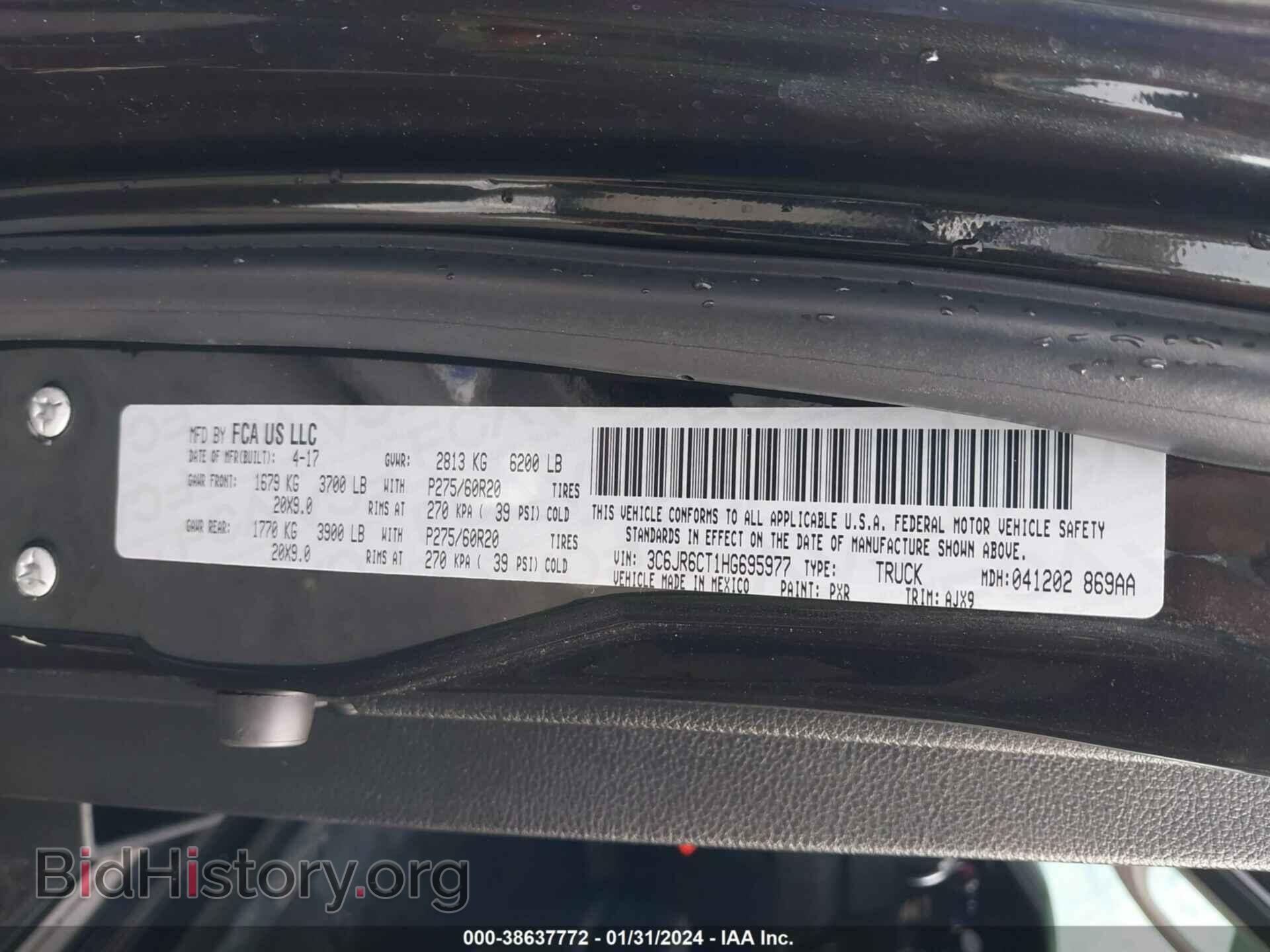 2017 RAM 1500 - VIN: 3C6JR6CT1HG695977 - Фото 9