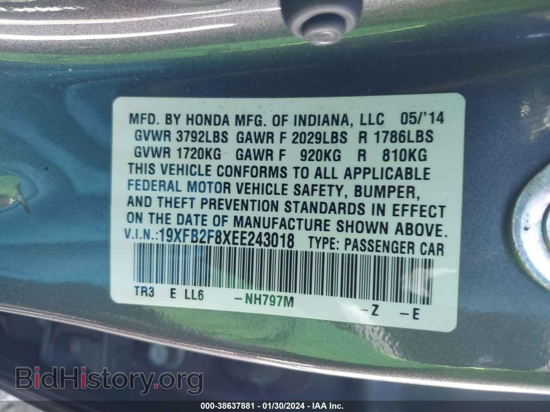 2014 HONDA CIVIC - VIN: 19XFB2F8XEE243018 - Фото 9