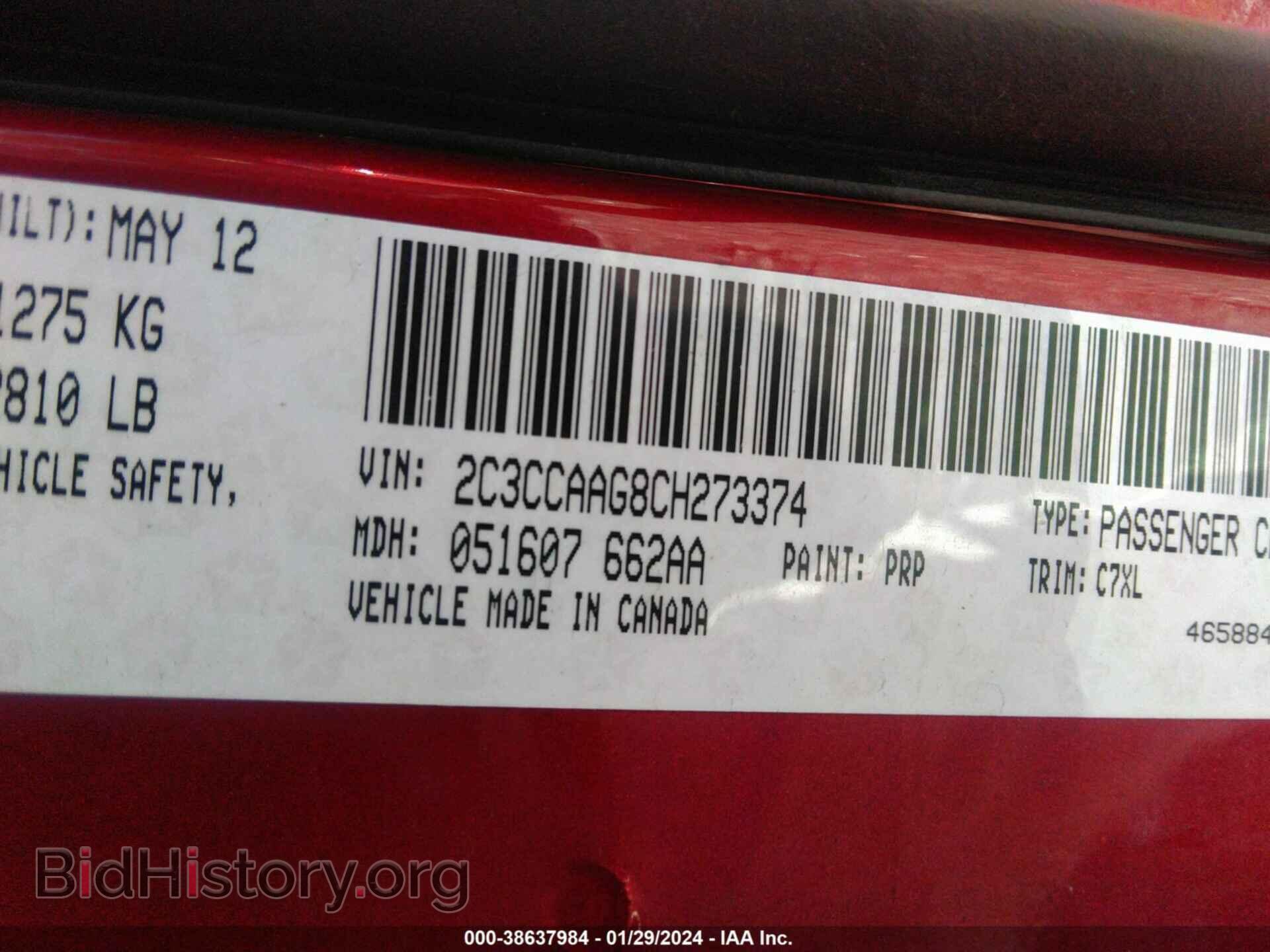 2012 CHRYSLER 300 - VIN: 2C3CCAAG8CH273374 - Фото 9