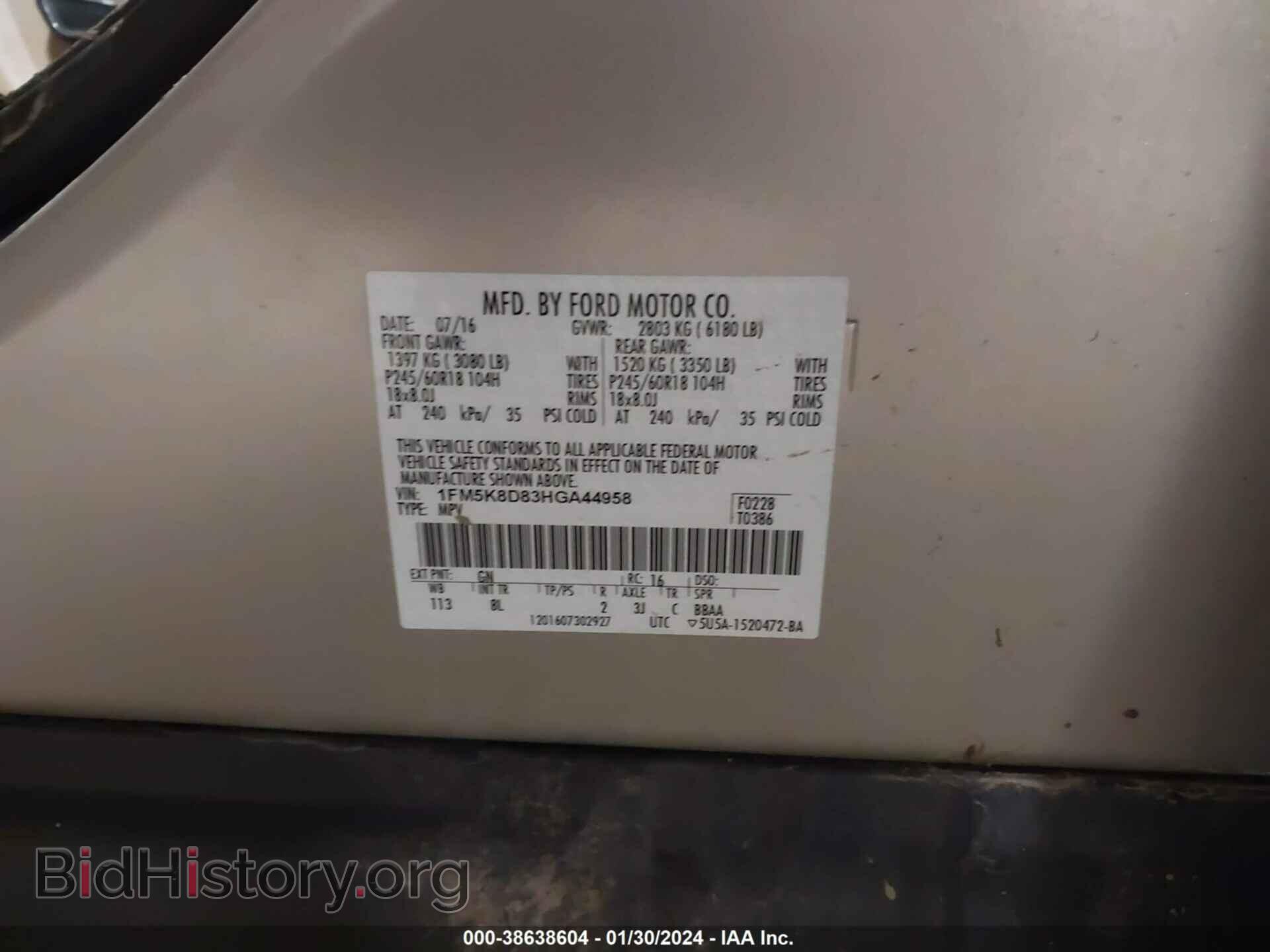 2017 FORD EXPLORER - VIN: 1FM5K8D83HGA44958 - Фото 9
