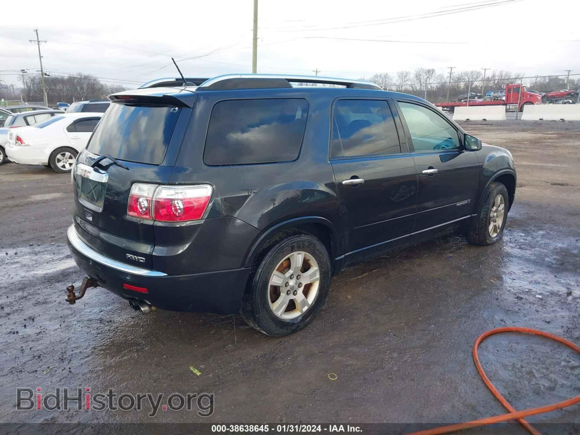 2007 GMC ACADIA - VIN: 1GKEV13707J137289 - Фото 4