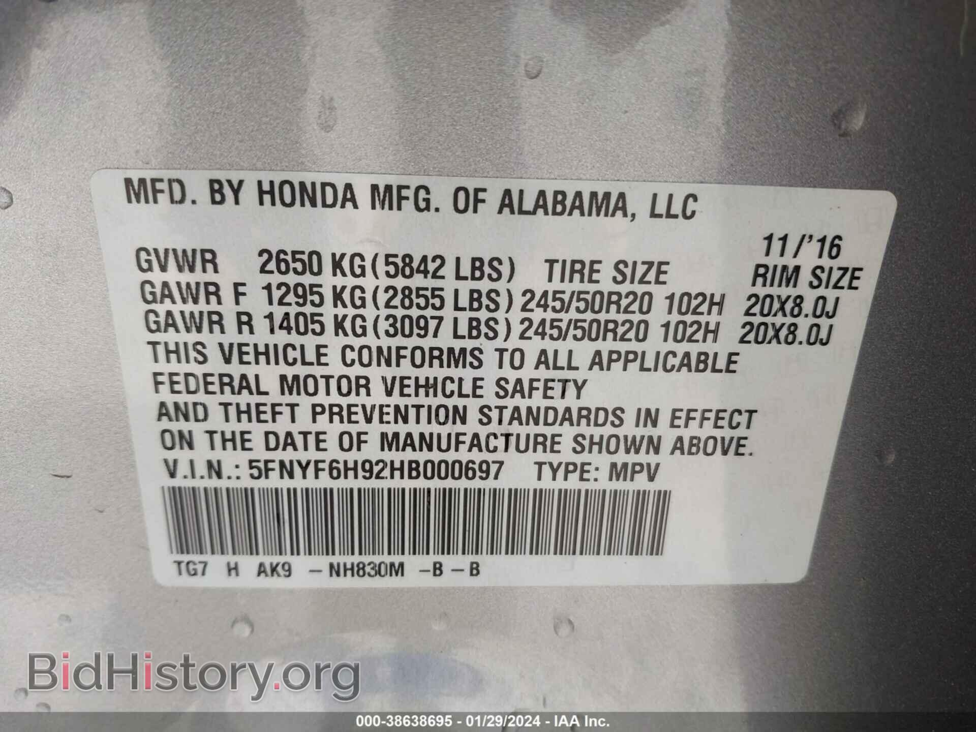 2017 HONDA PILOT - VIN: 5FNYF6H92HB000697 - Фото 9