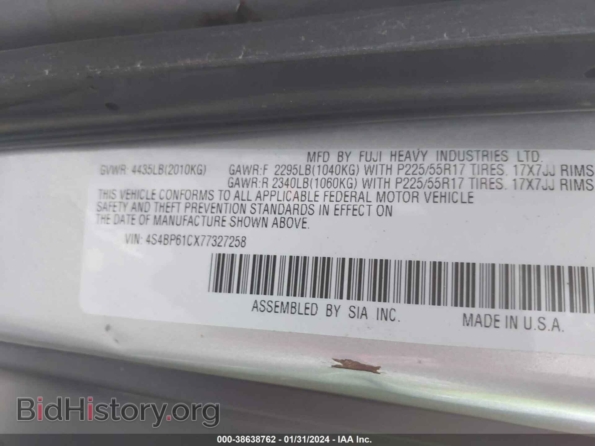 2007 SUBARU OUTBACK - VIN: 4S4BP61CX77327258 - Фото 9