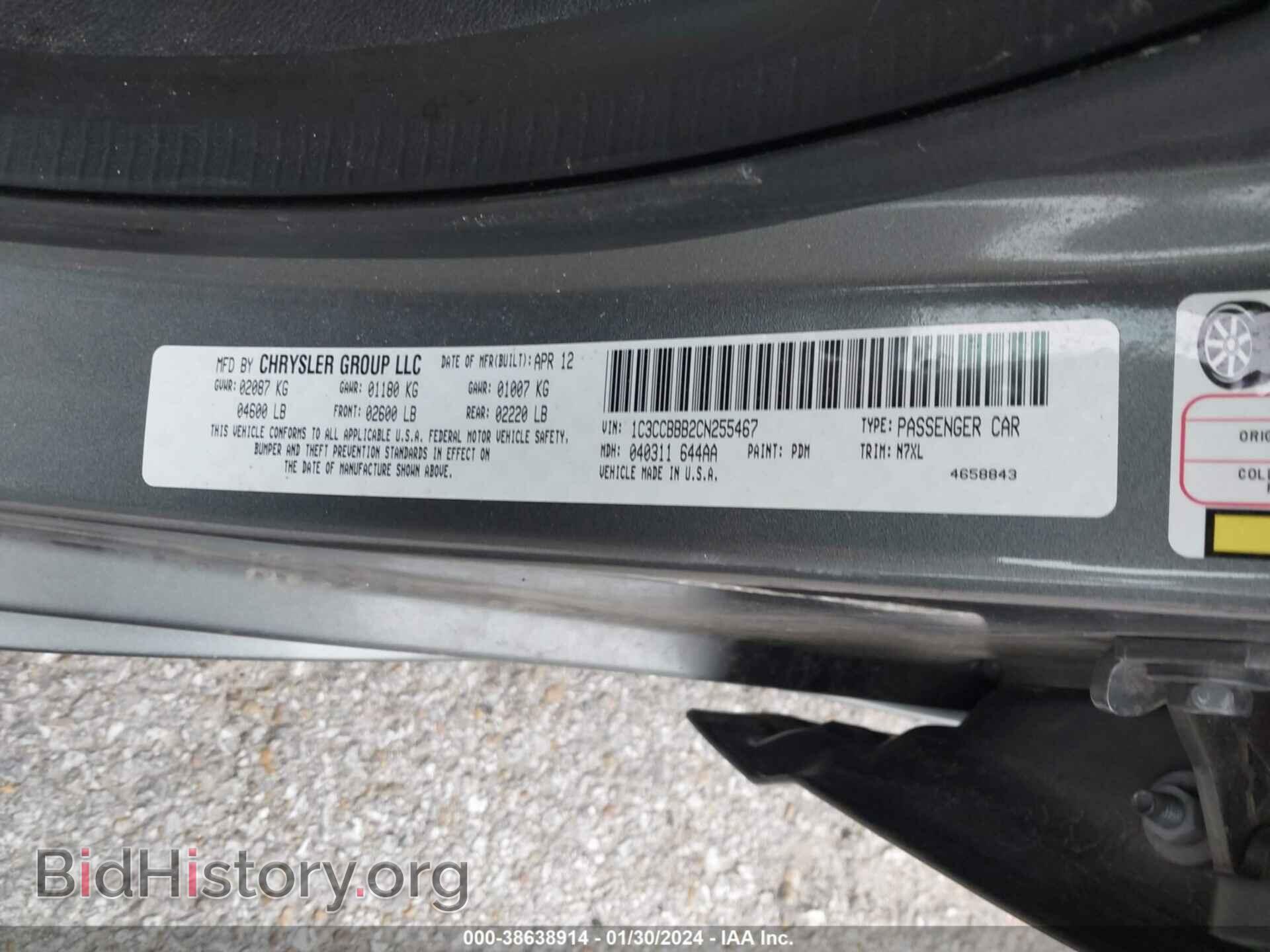 2012 CHRYSLER 200 - VIN: 1C3CCBBB2CN255467 - Photo 9