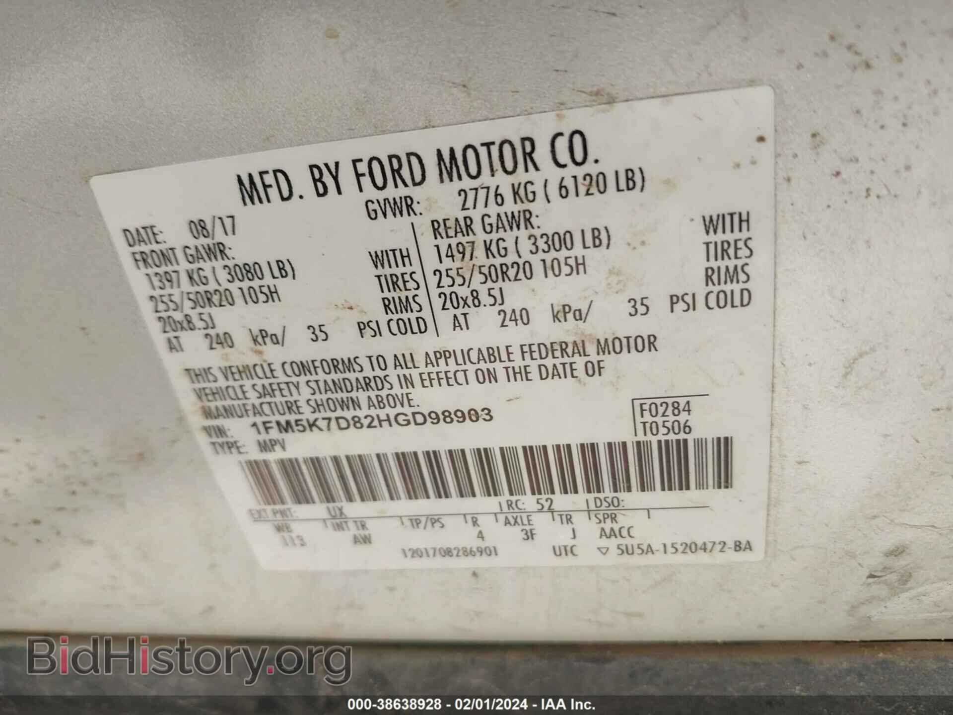 2017 FORD EXPLORER - VIN: 1FM5K7D82HGD98903 - Фото 9