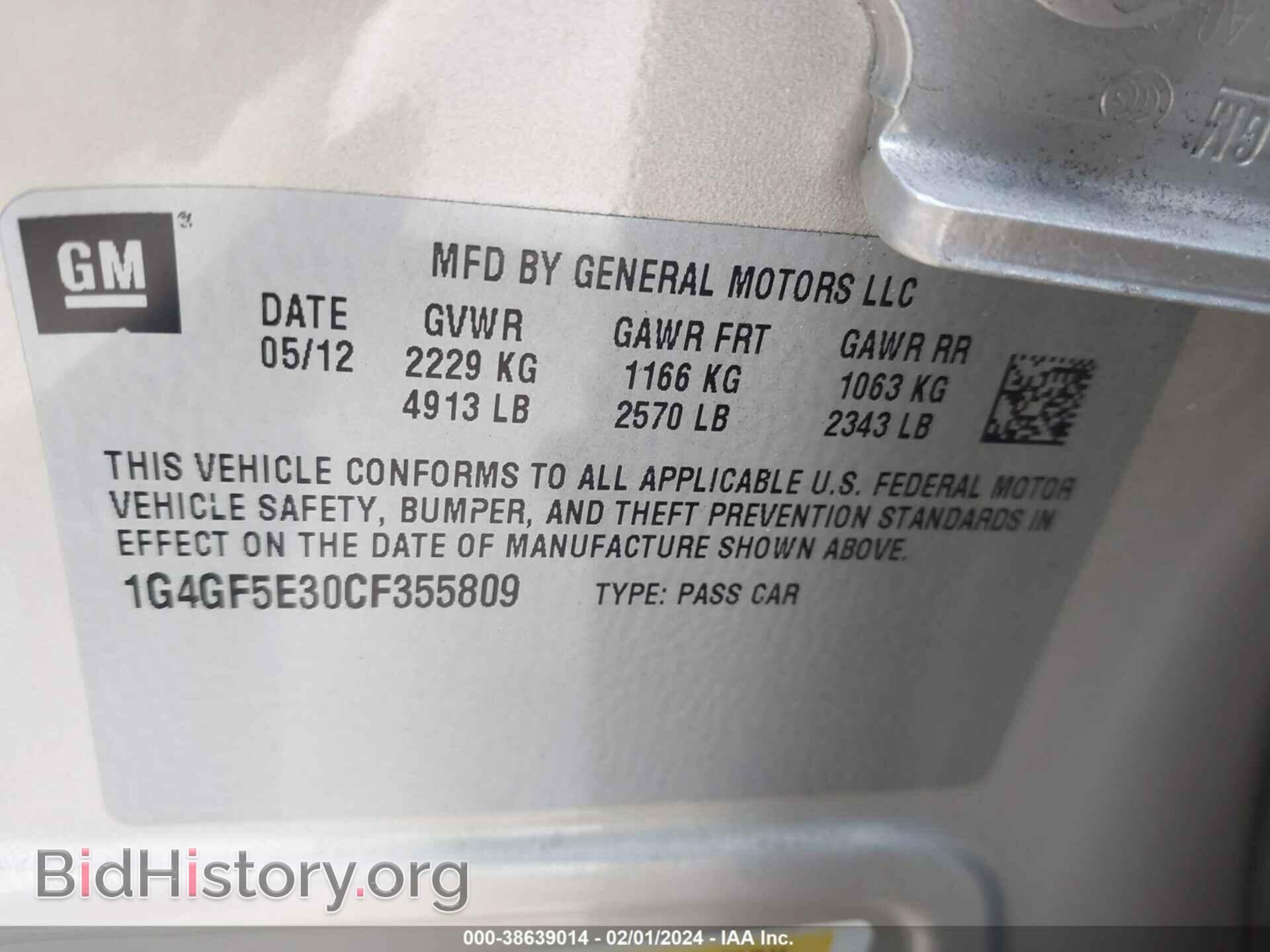 2012 BUICK LACROSSE - VIN: 1G4GF5E30CF355809 - Фото 9