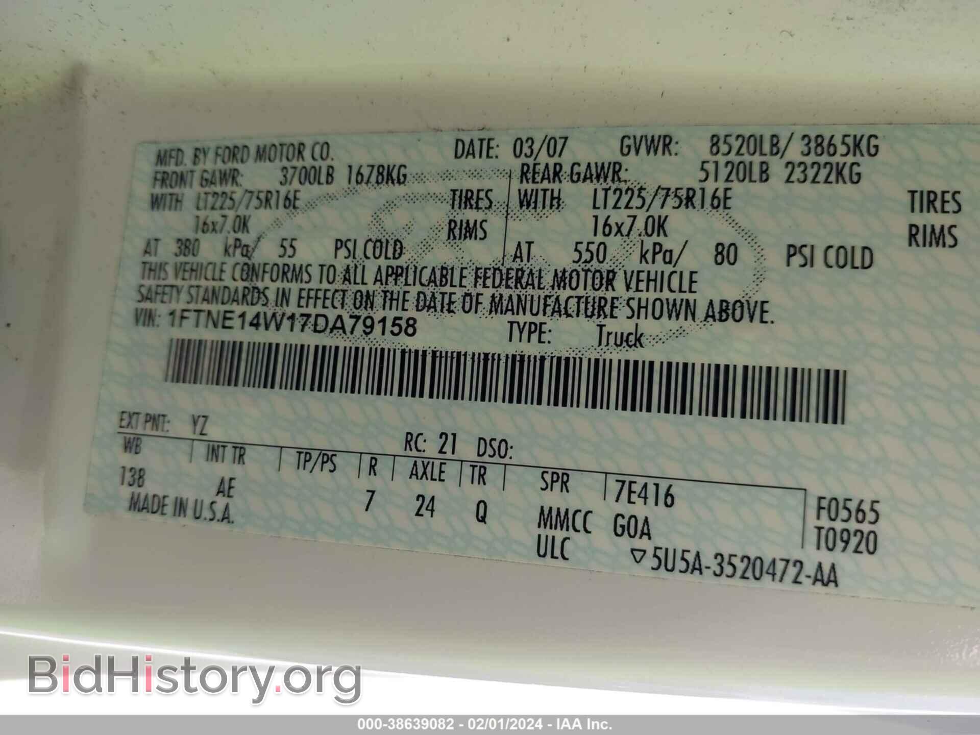 2007 FORD E-150 - VIN: 1FTNE14W17DA79158 - Фото 9