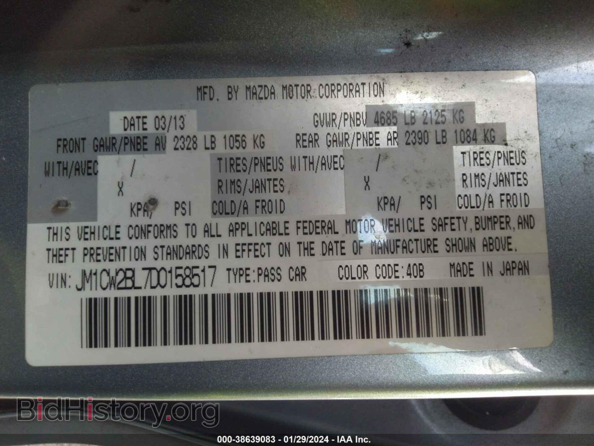 2013 MAZDA MAZDA5 - VIN: JM1CW2BL7D0158517 - Фото 9