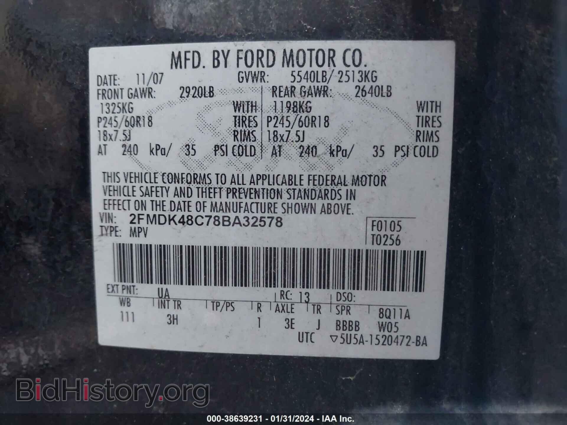 2008 FORD EDGE - VIN: 2FMDK48C78BA32578 - Фото 9