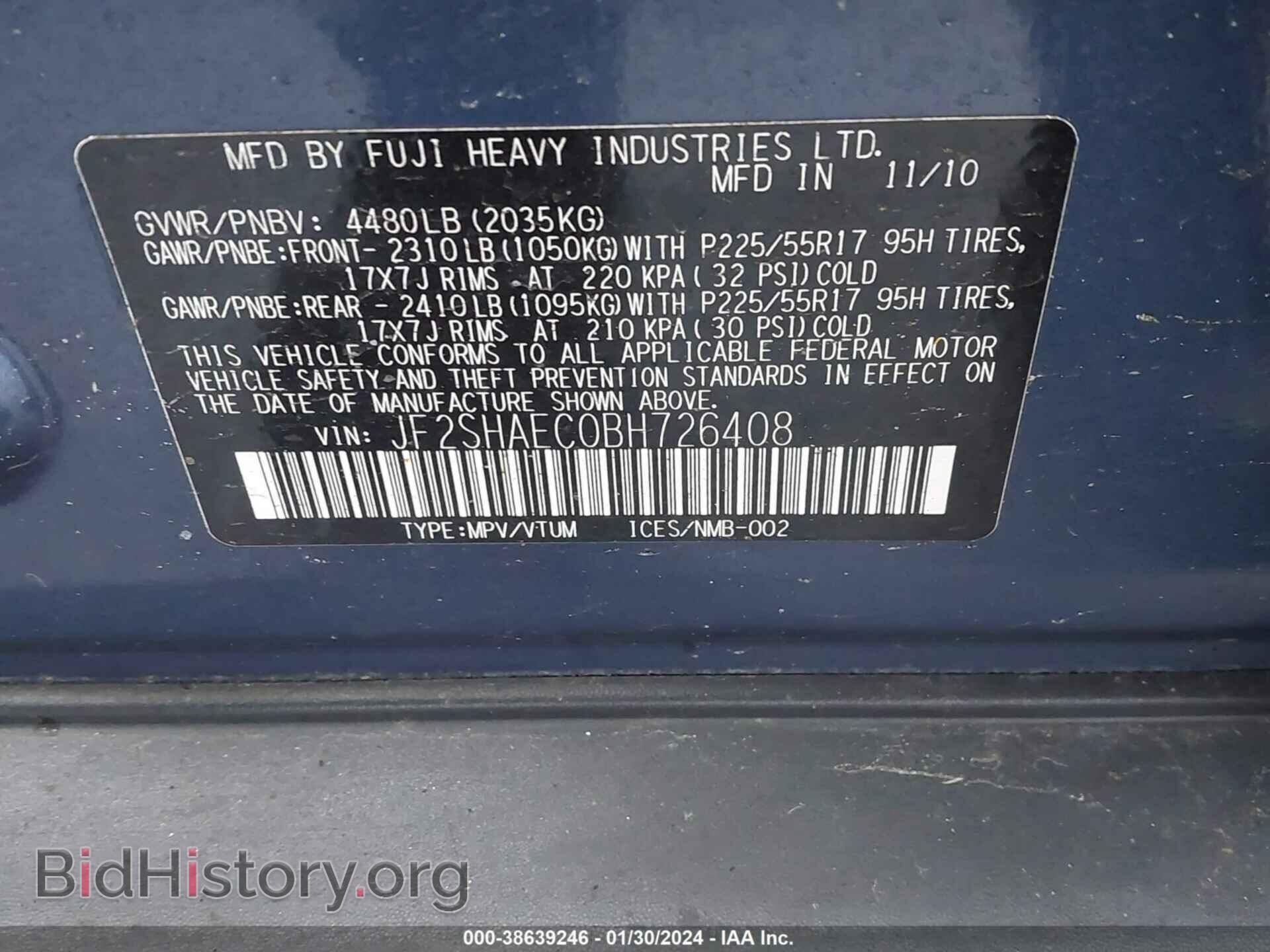 2011 SUBARU FORESTER - VIN: JF2SHAEC0BH726408 - Фото 9