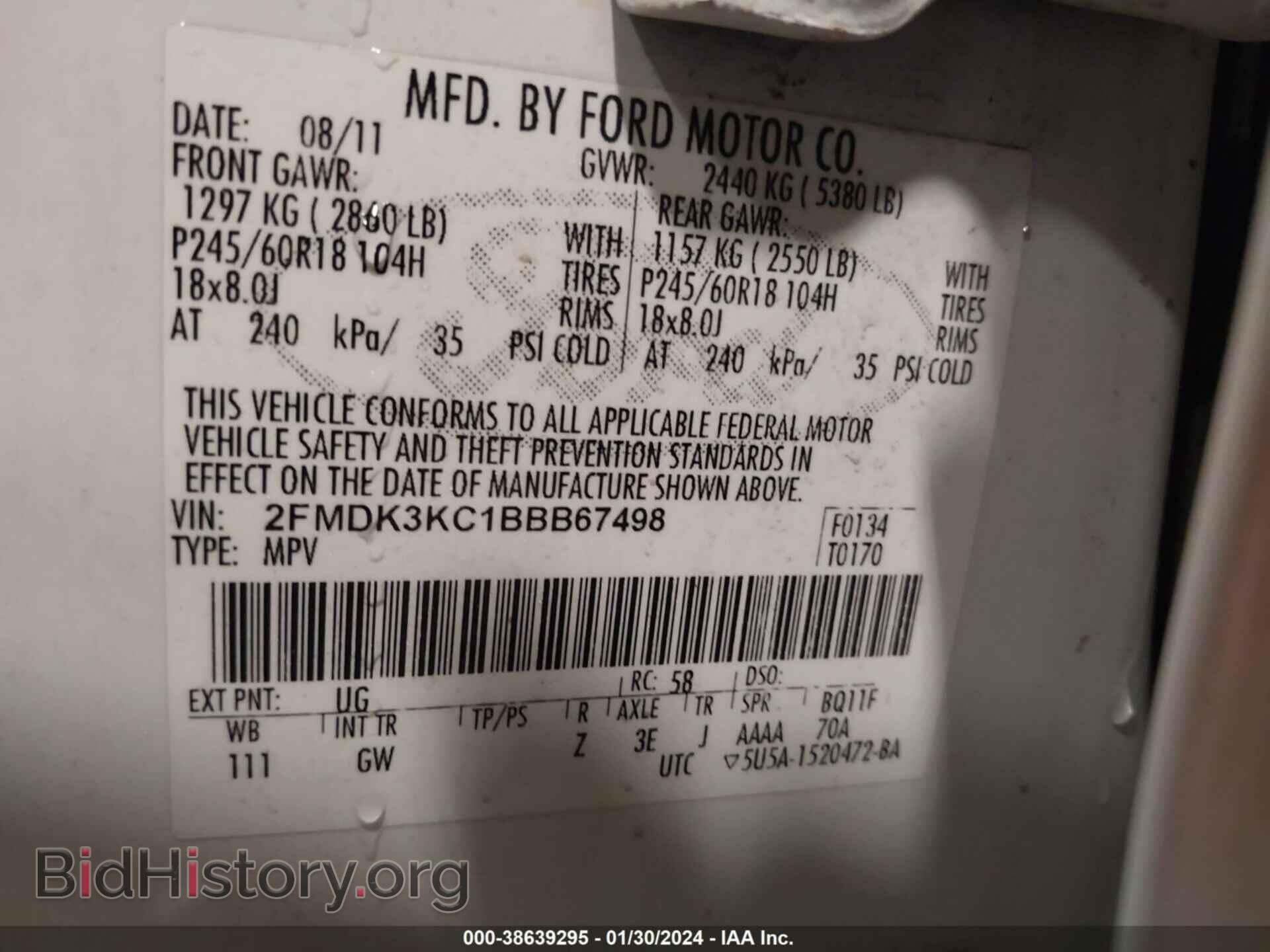 2011 FORD EDGE - VIN: 2FMDK3KC1BBB67498 - Фото 9