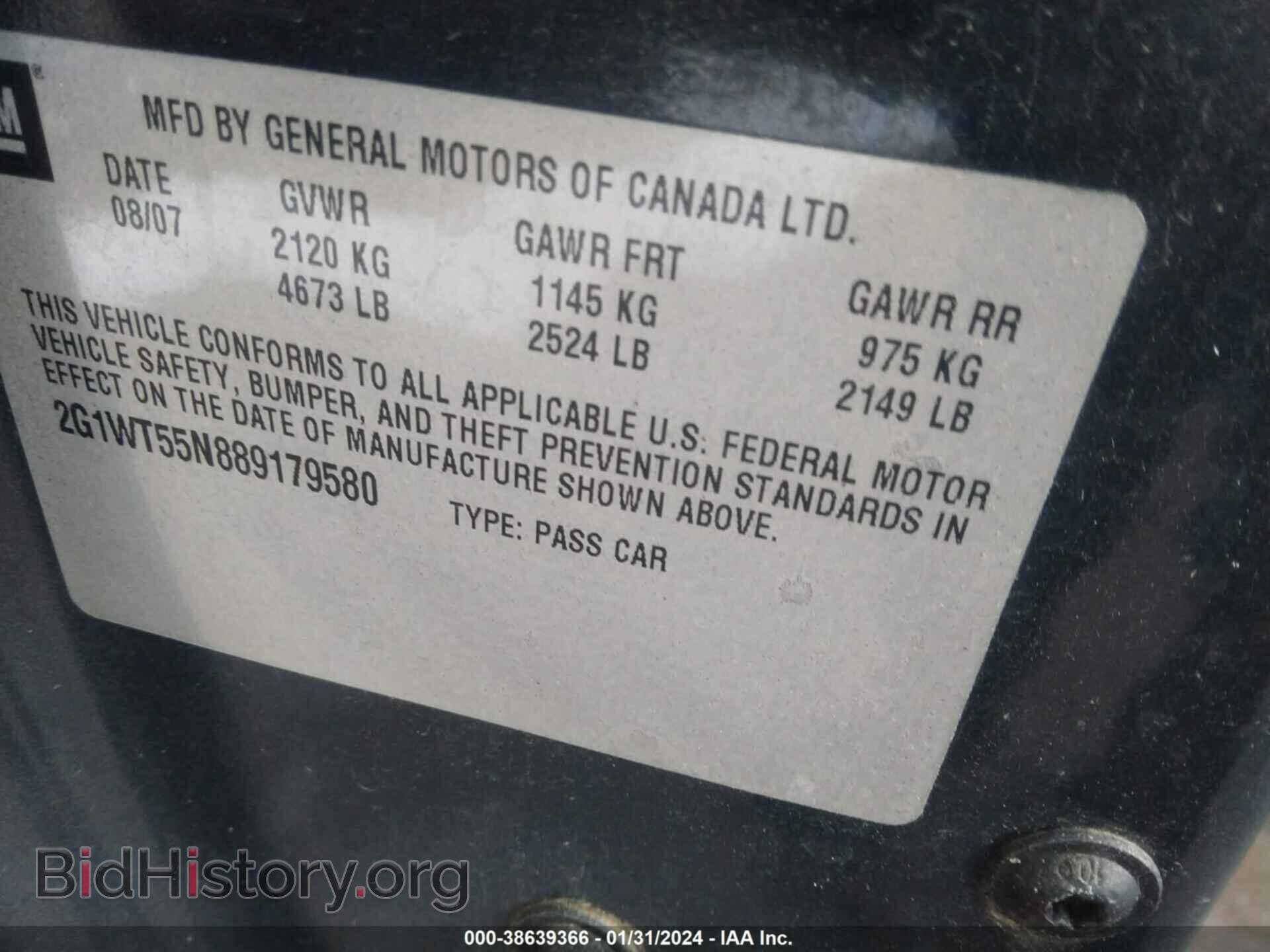 2008 CHEVROLET IMPALA - VIN: 2G1WT55N889179580 - Фото 9