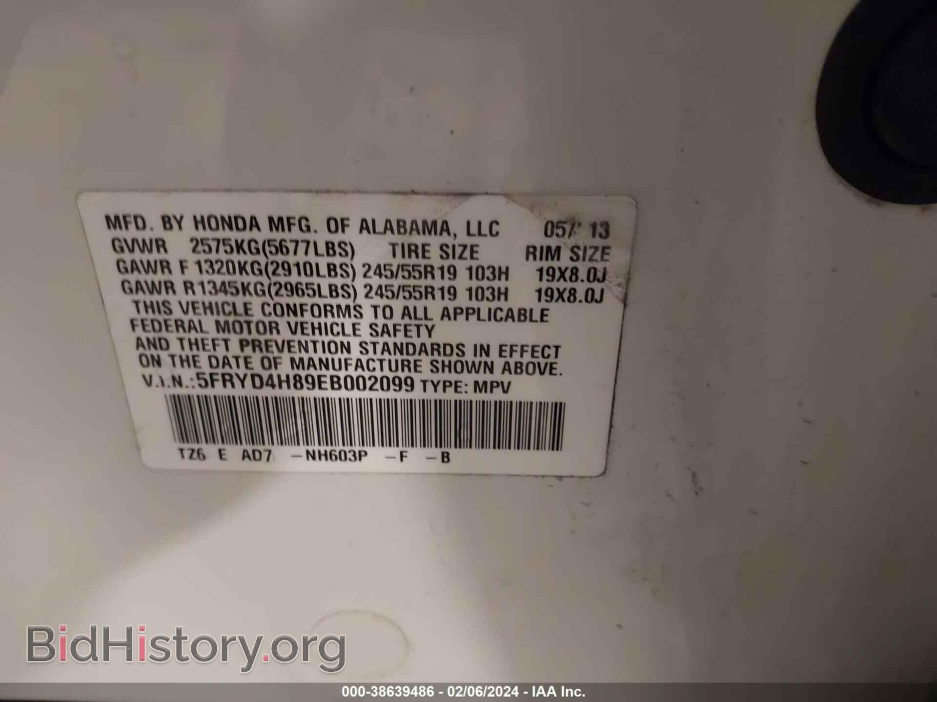 2014 ACURA MDX - VIN: 5FRYD4H89EB002099 - Фото 9