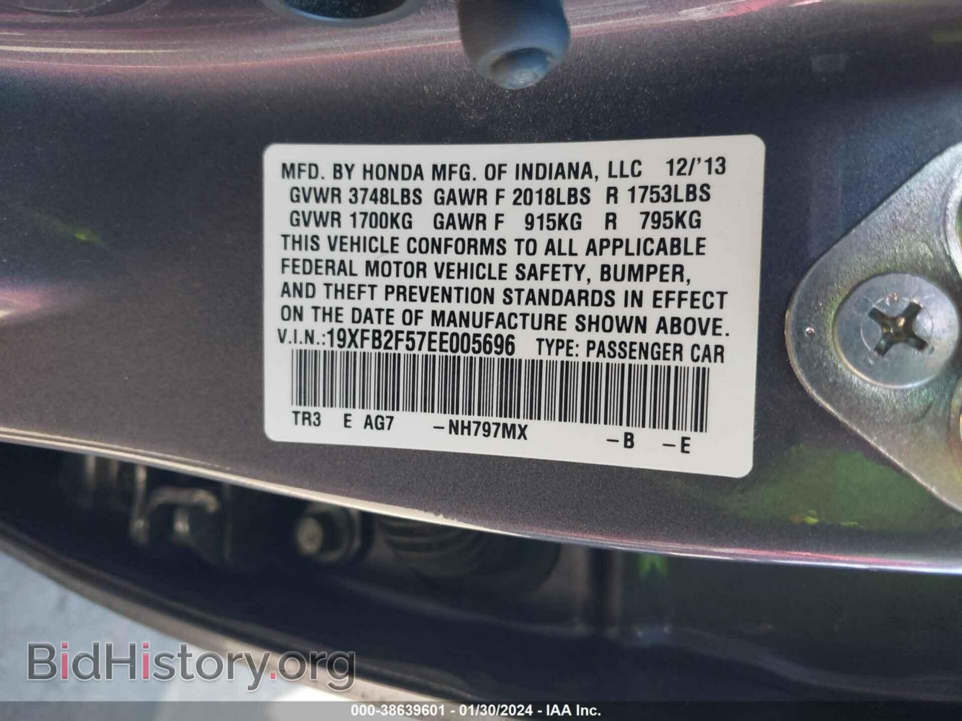 2014 HONDA CIVIC - VIN: 19XFB2F57EE005696 - Photo 9