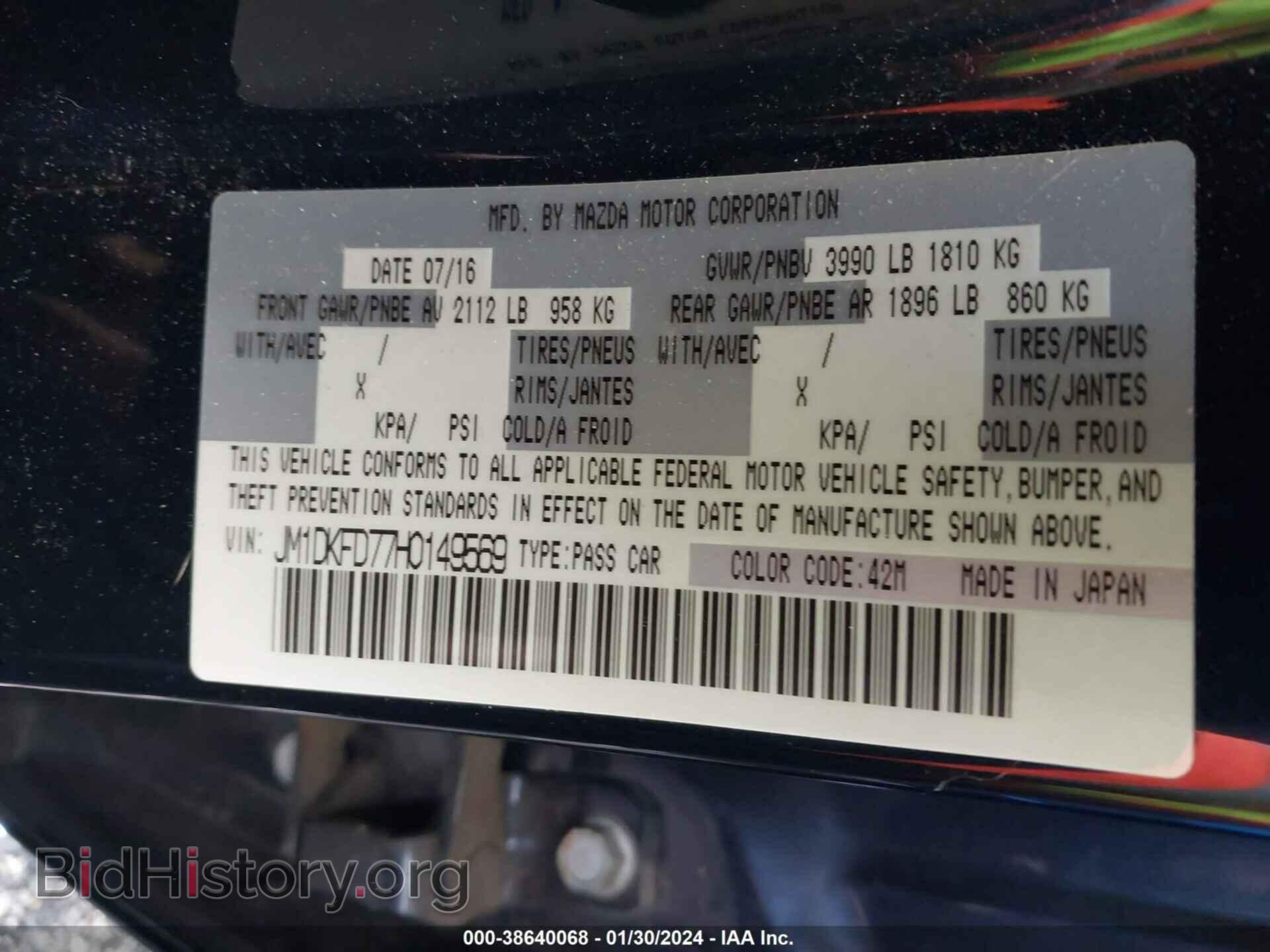 2017 MAZDA CX-3 - VIN: JM1DKFD77H0149569 - Фото 9