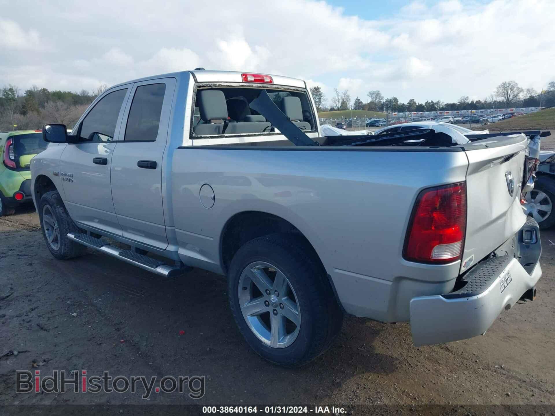2013 RAM 1500 - VIN: 1C6RR7FT6DS647737 - Фото 3