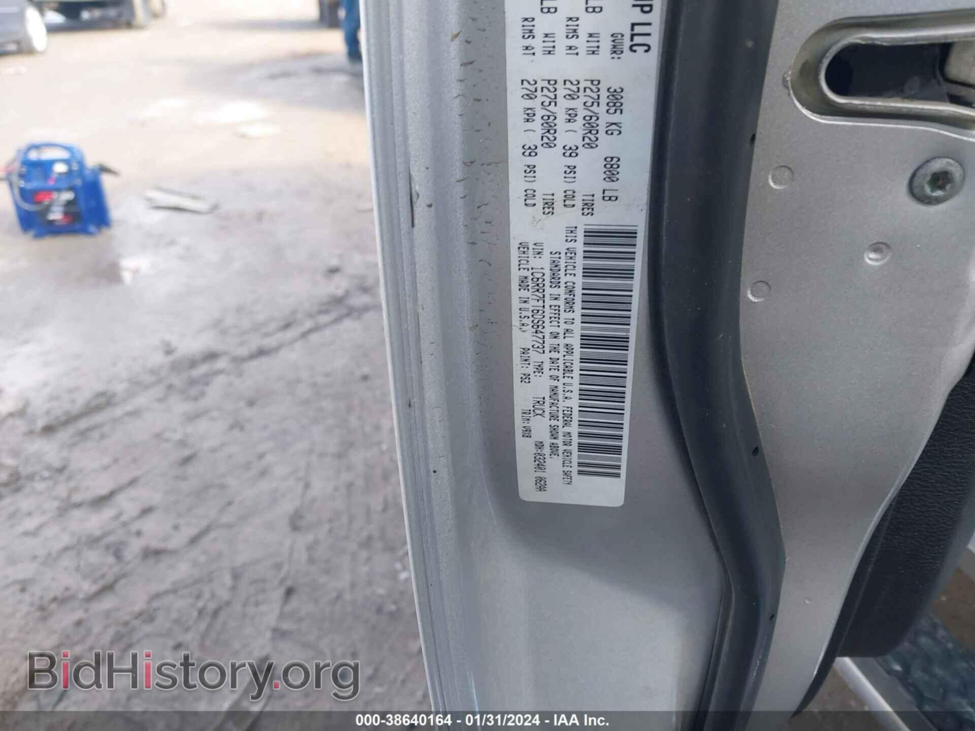 2013 RAM 1500 - VIN: 1C6RR7FT6DS647737 - Фото 9