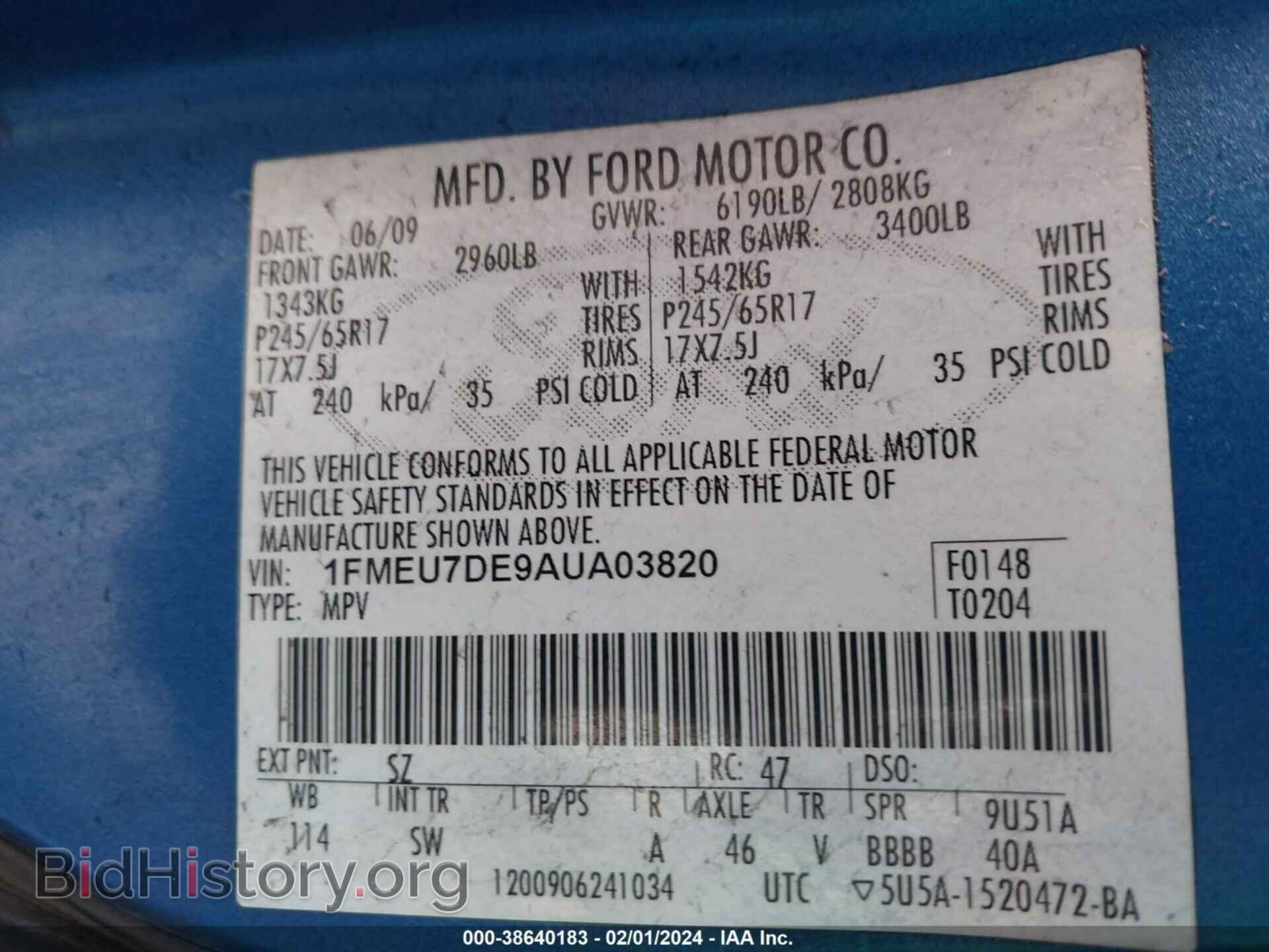 2010 FORD EXPLORER - VIN: 1FMEU7DE9AUA03820 - Фото 9