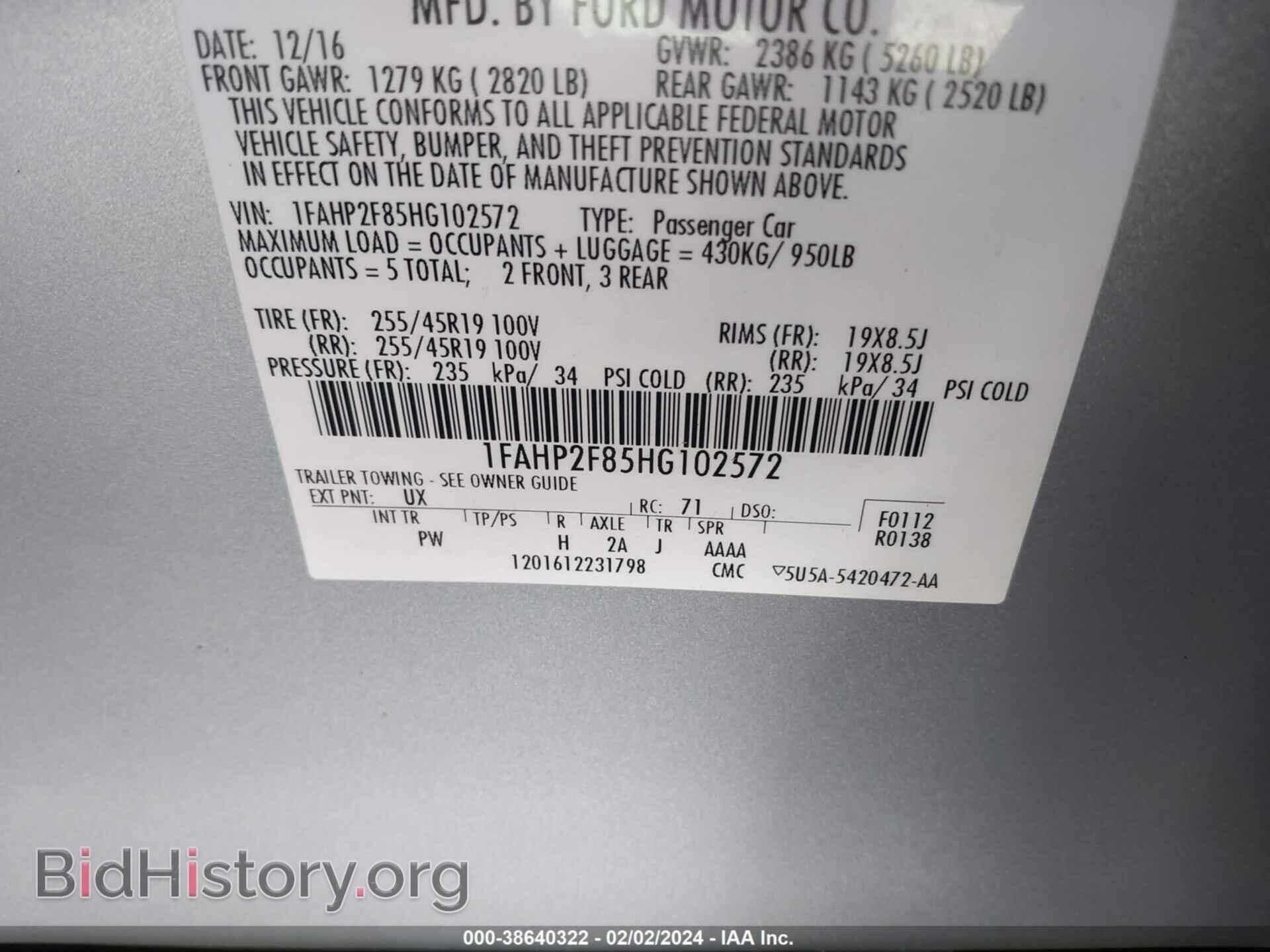 2017 FORD TAURUS - VIN: 1FAHP2F85HG102572 - Фото 9