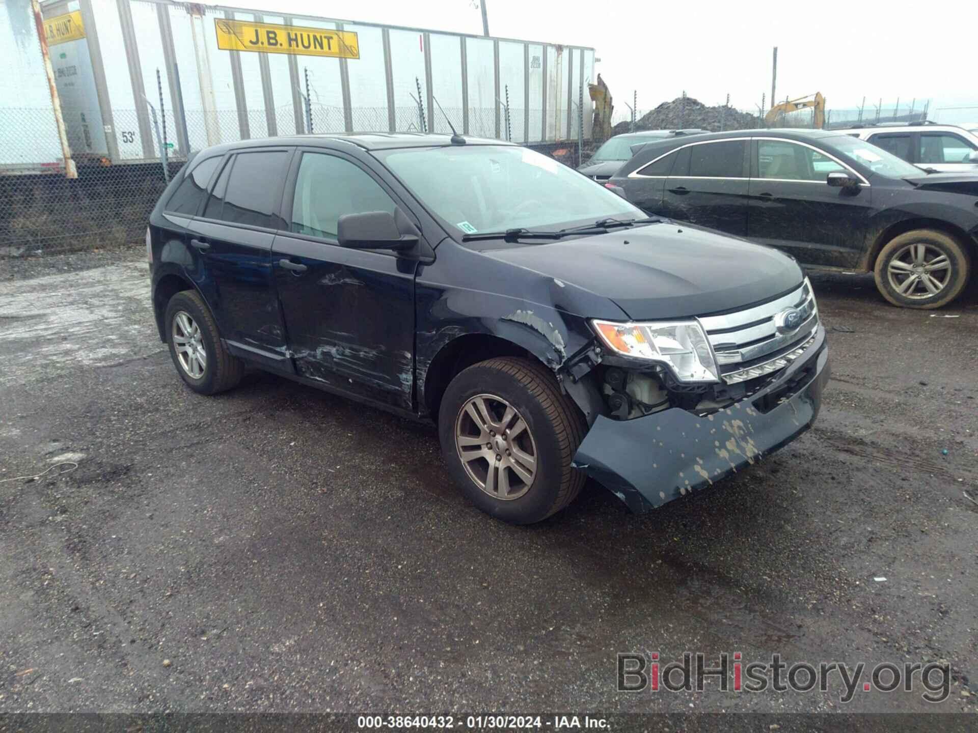 Фотография 2FMDK36C28BA08752 - FORD EDGE 2008